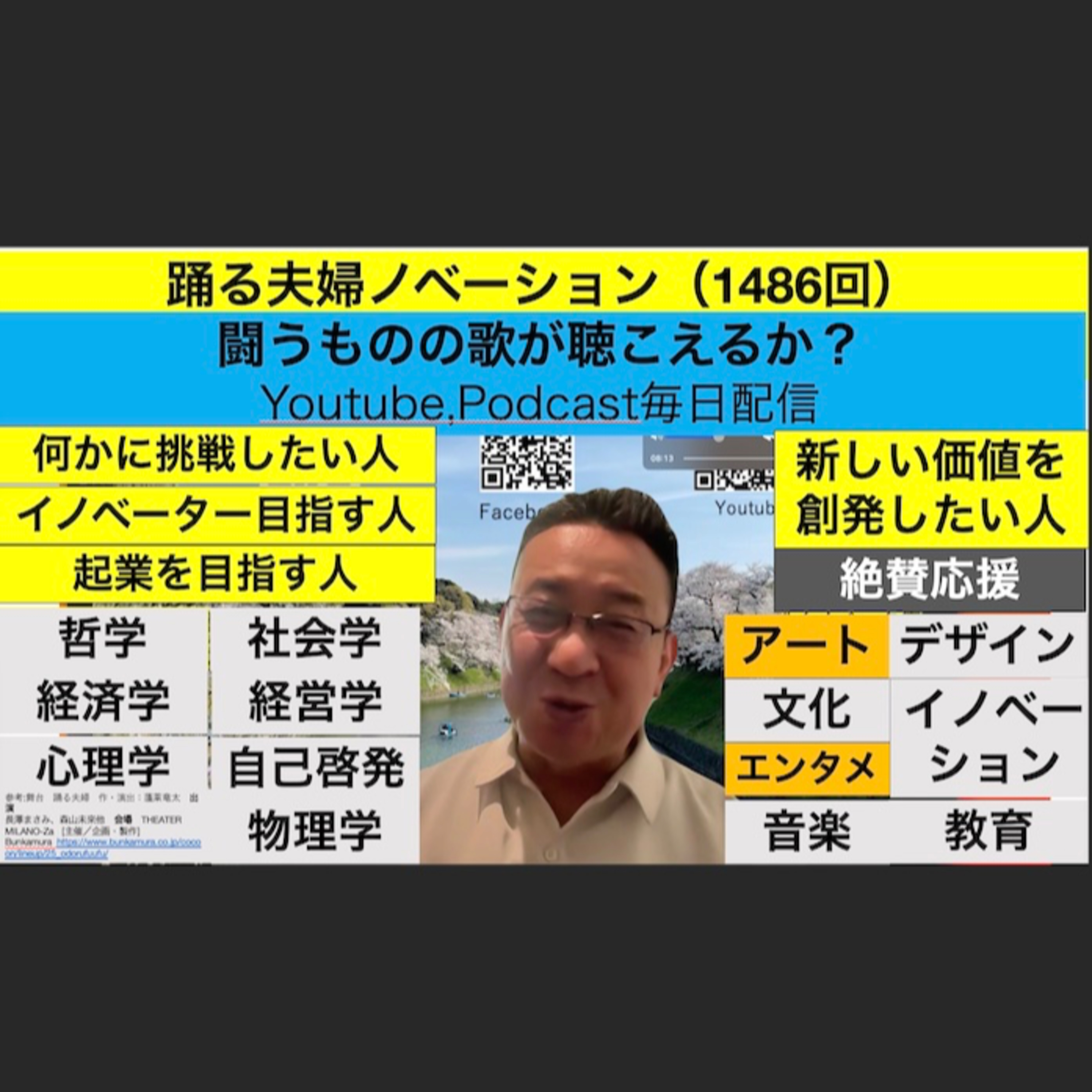 残間光太郎の\