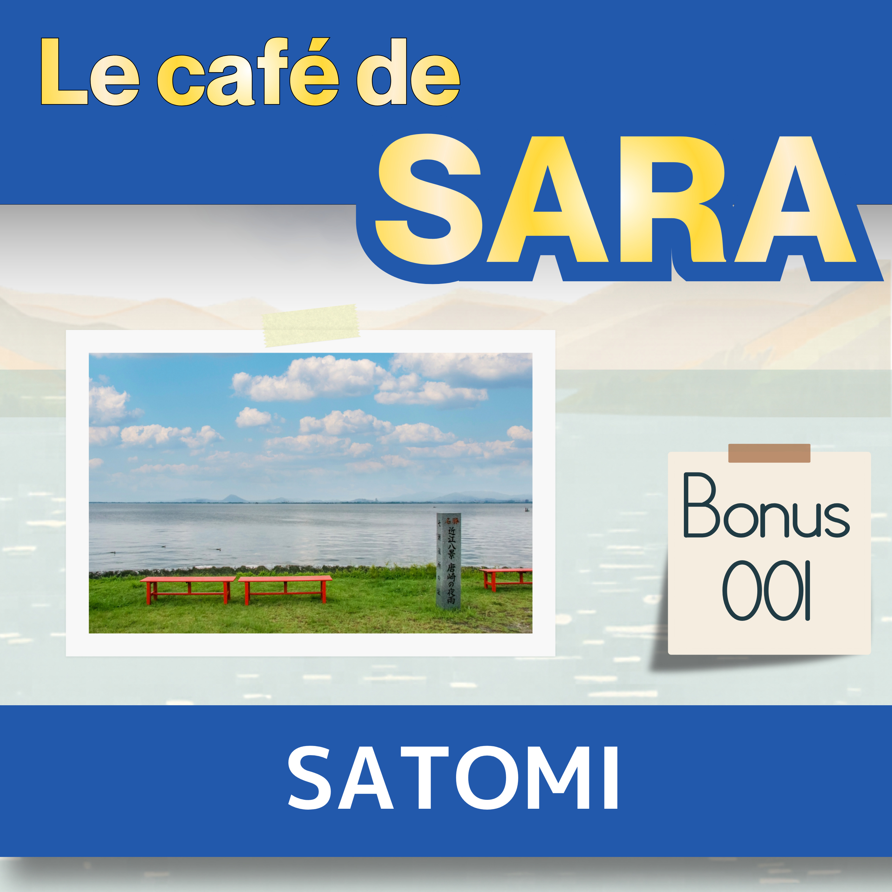 Satomi | Français facile A1 (DELF A1) · Le Café de Sara
