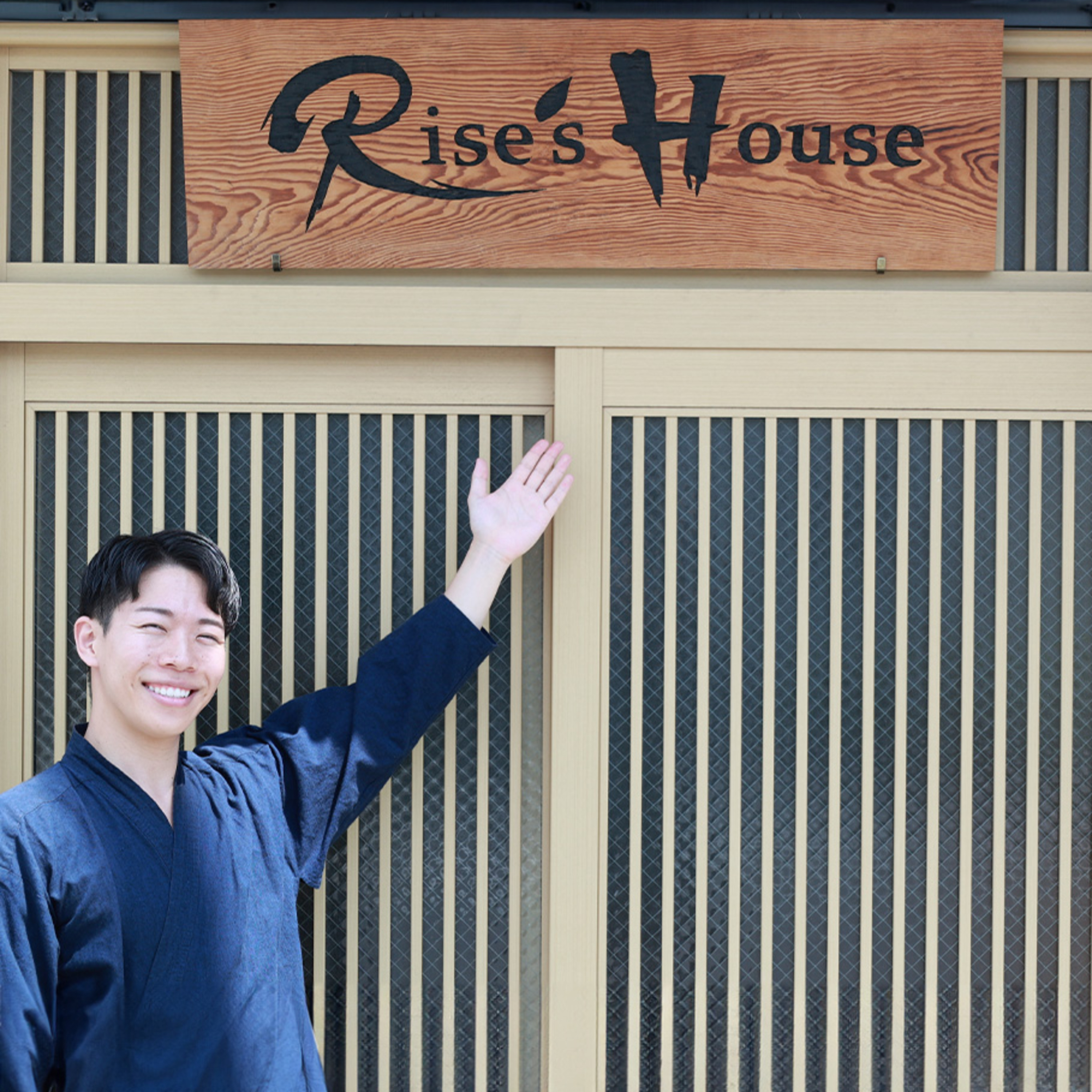 Staying Local in Japan at Rise's House - Part 1