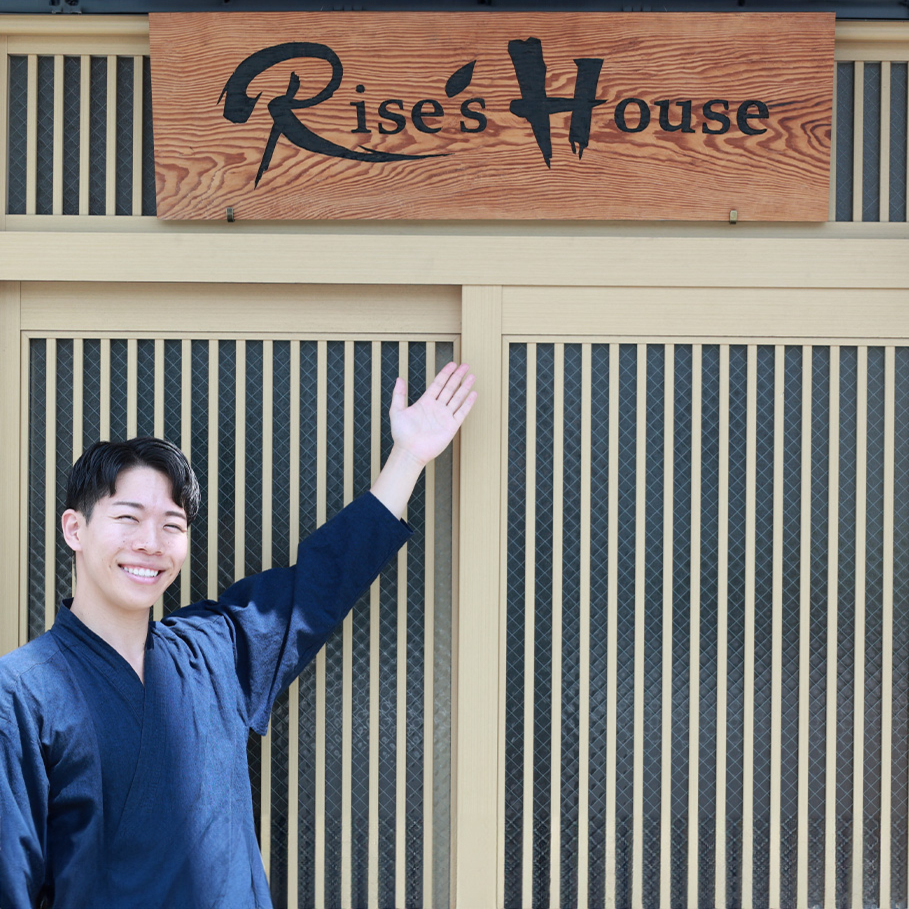 Part 2 - Staying Local in Japan at Rise's House