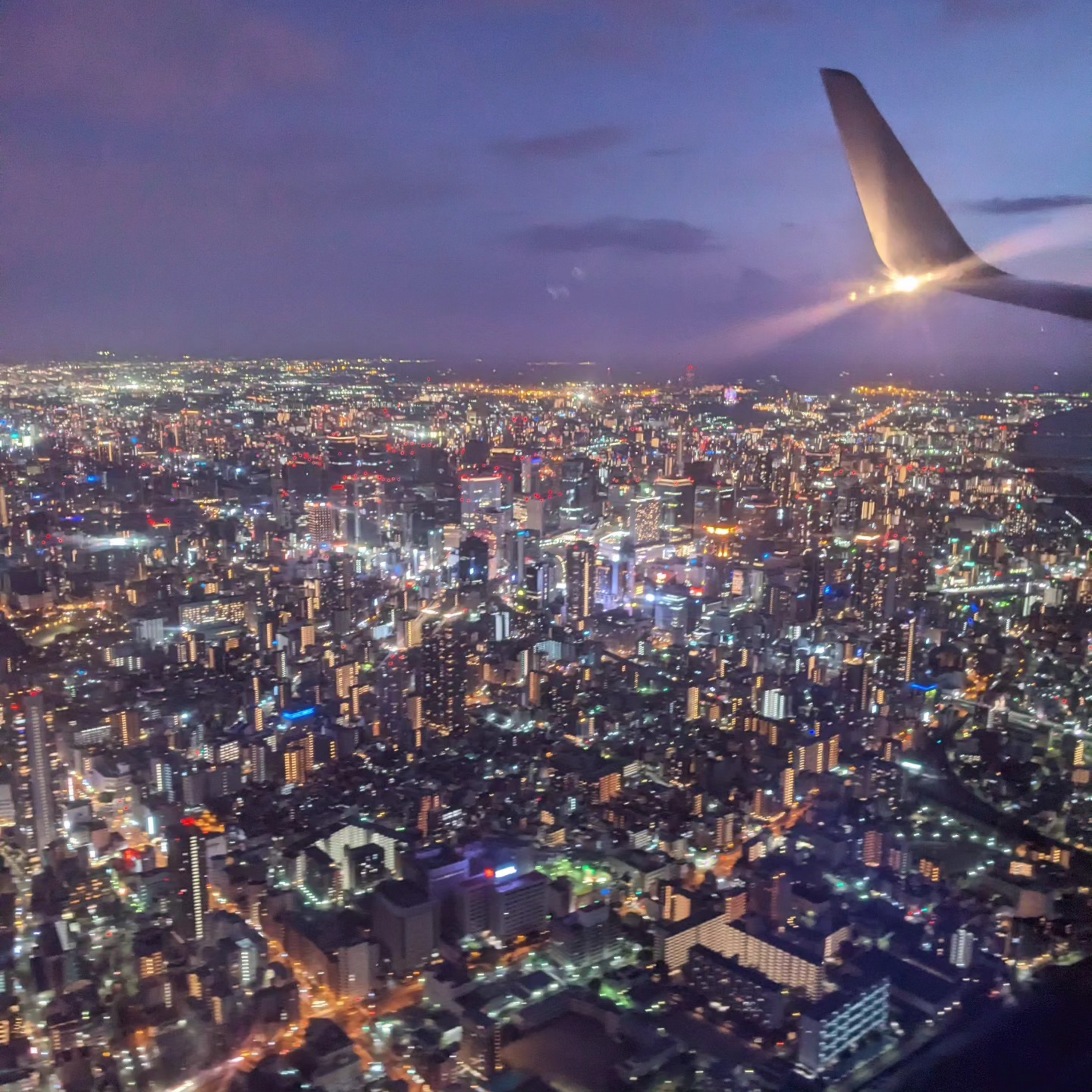 Seeing Japan Differently: Junko & James