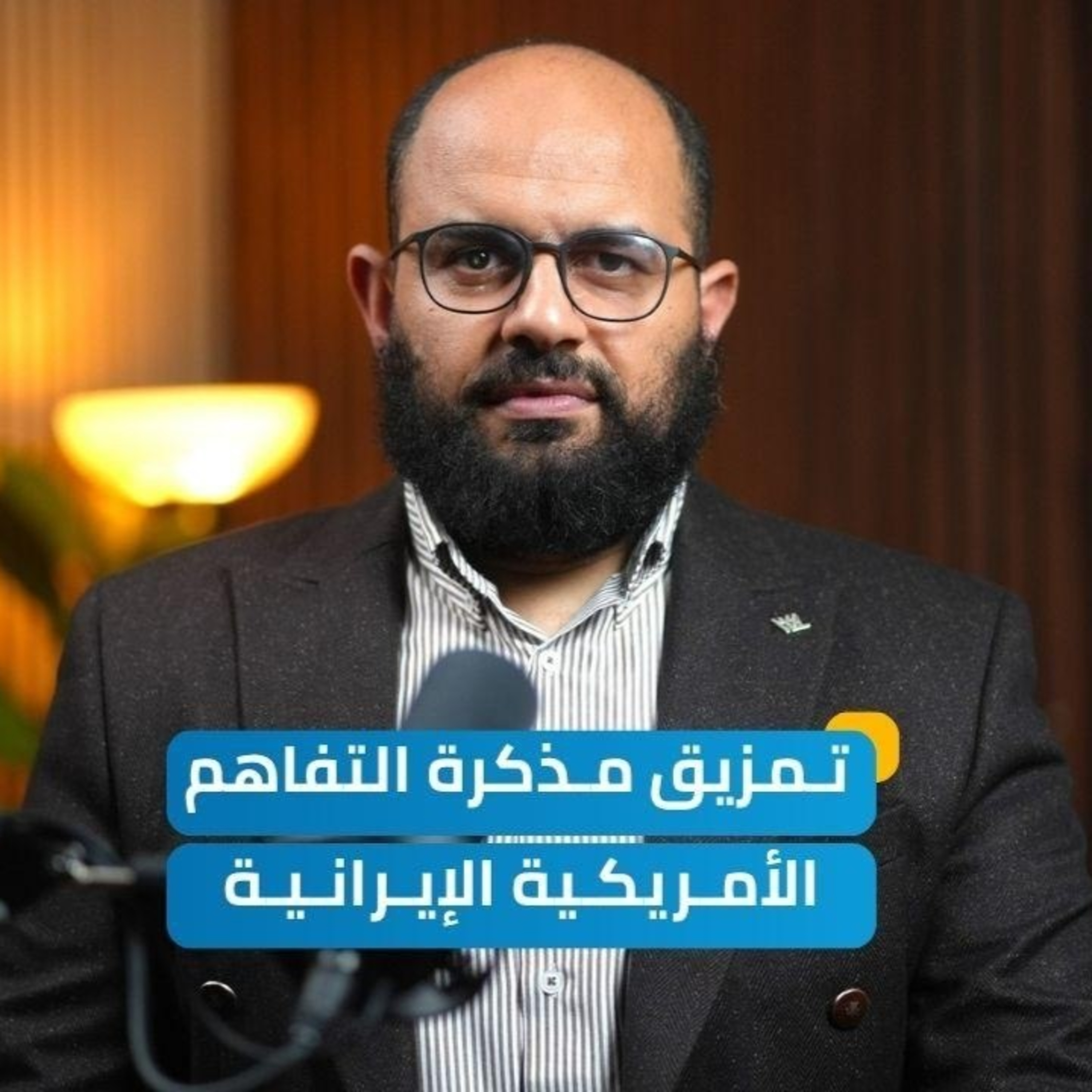 هل تعود الحرب الإقليمية بعد التصعيد بين إيران والولايات المتحدة؟| بودكاست الملتقى الاستراتيجي