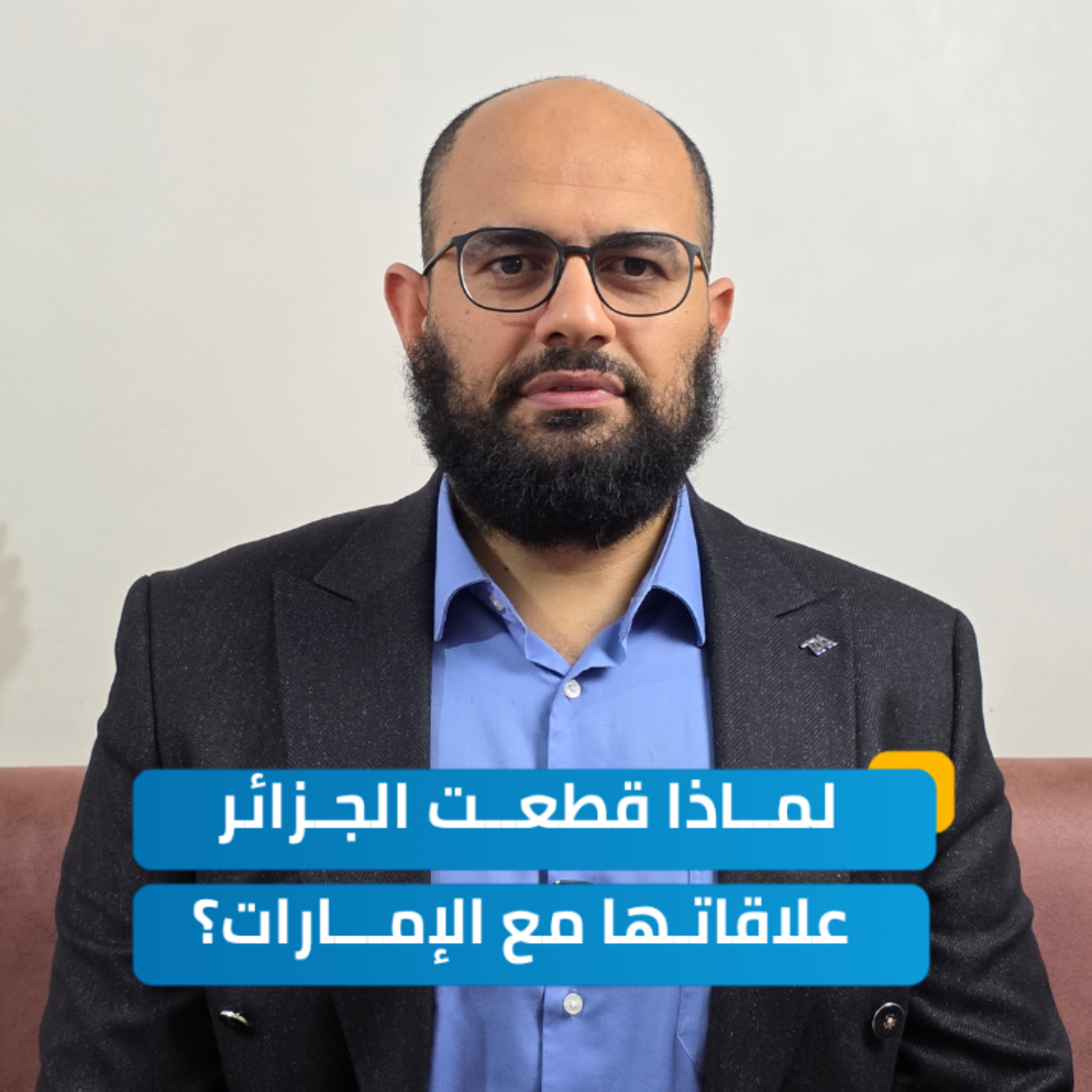 المغرب والإمارات وإسرائيل في مواجهة الجزائر| بودكاست الملتقى الاستراتيجي