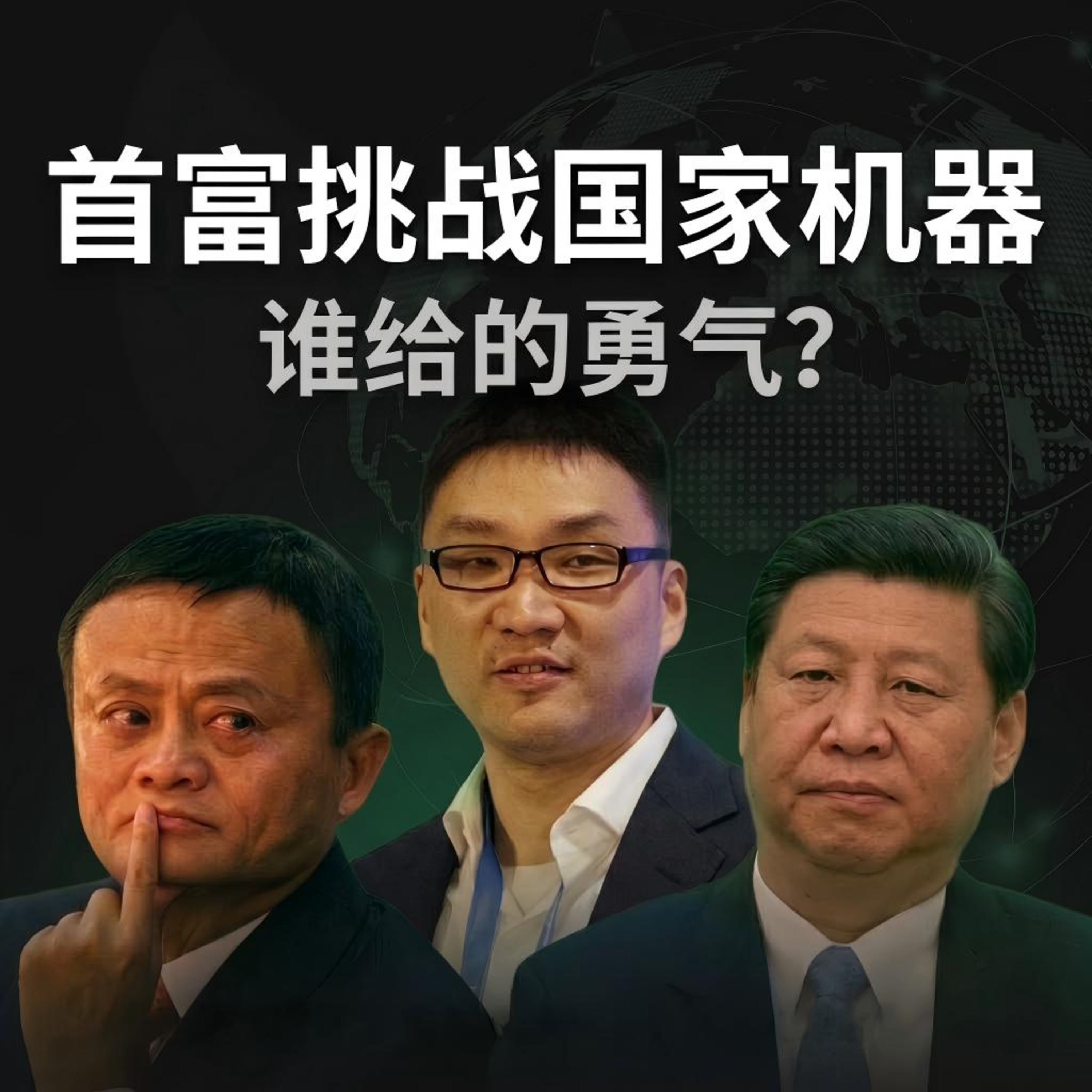 Episode cover