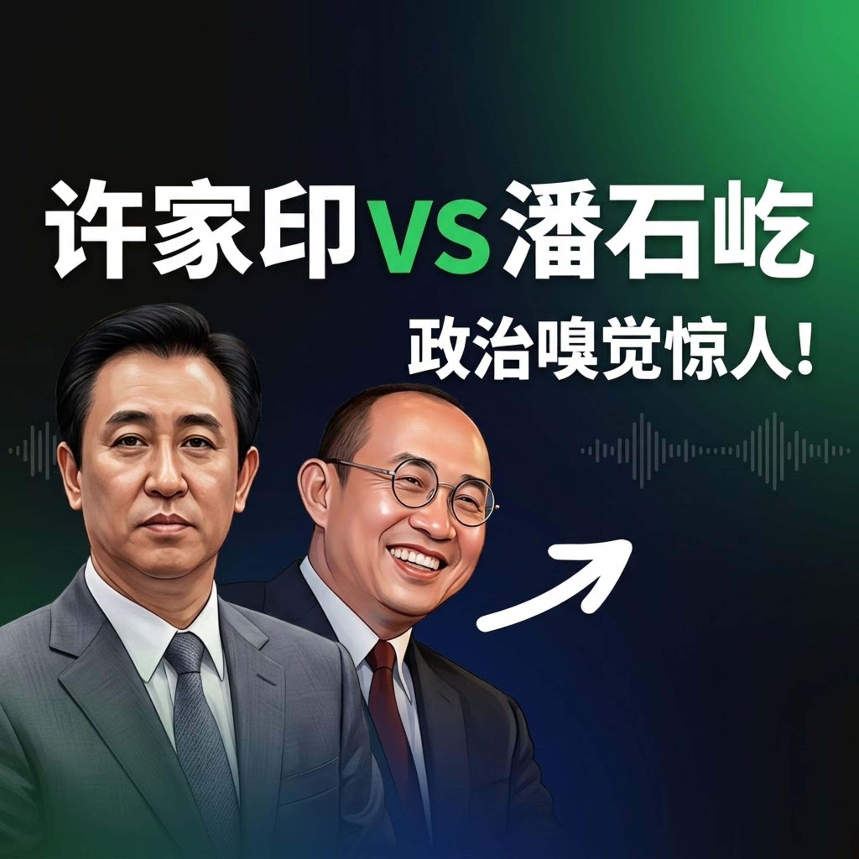 Episode cover