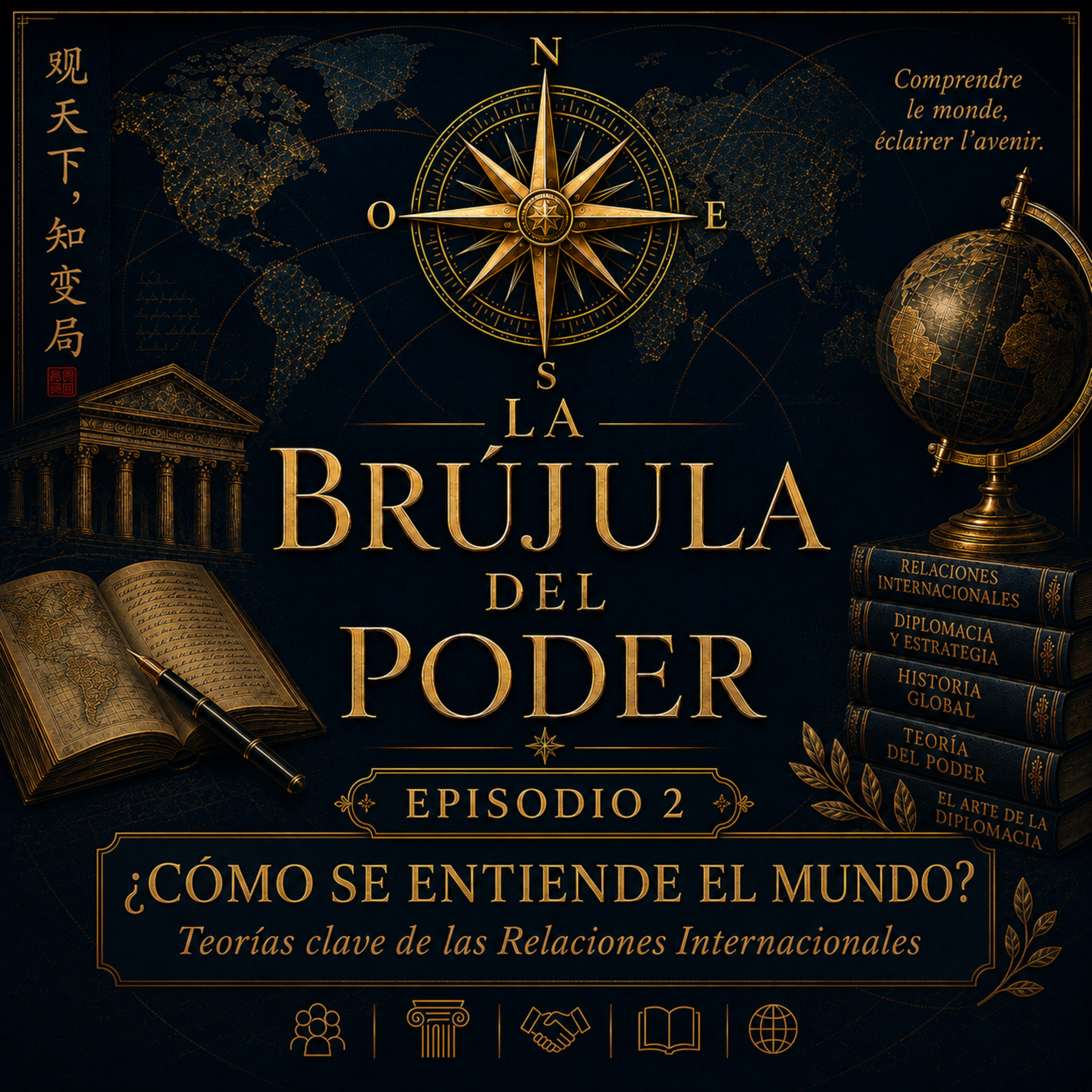 Episodio 2: ¿Cómo se entiende el mundo? Teorías clave de las Relaciones Internacionales episode artwork