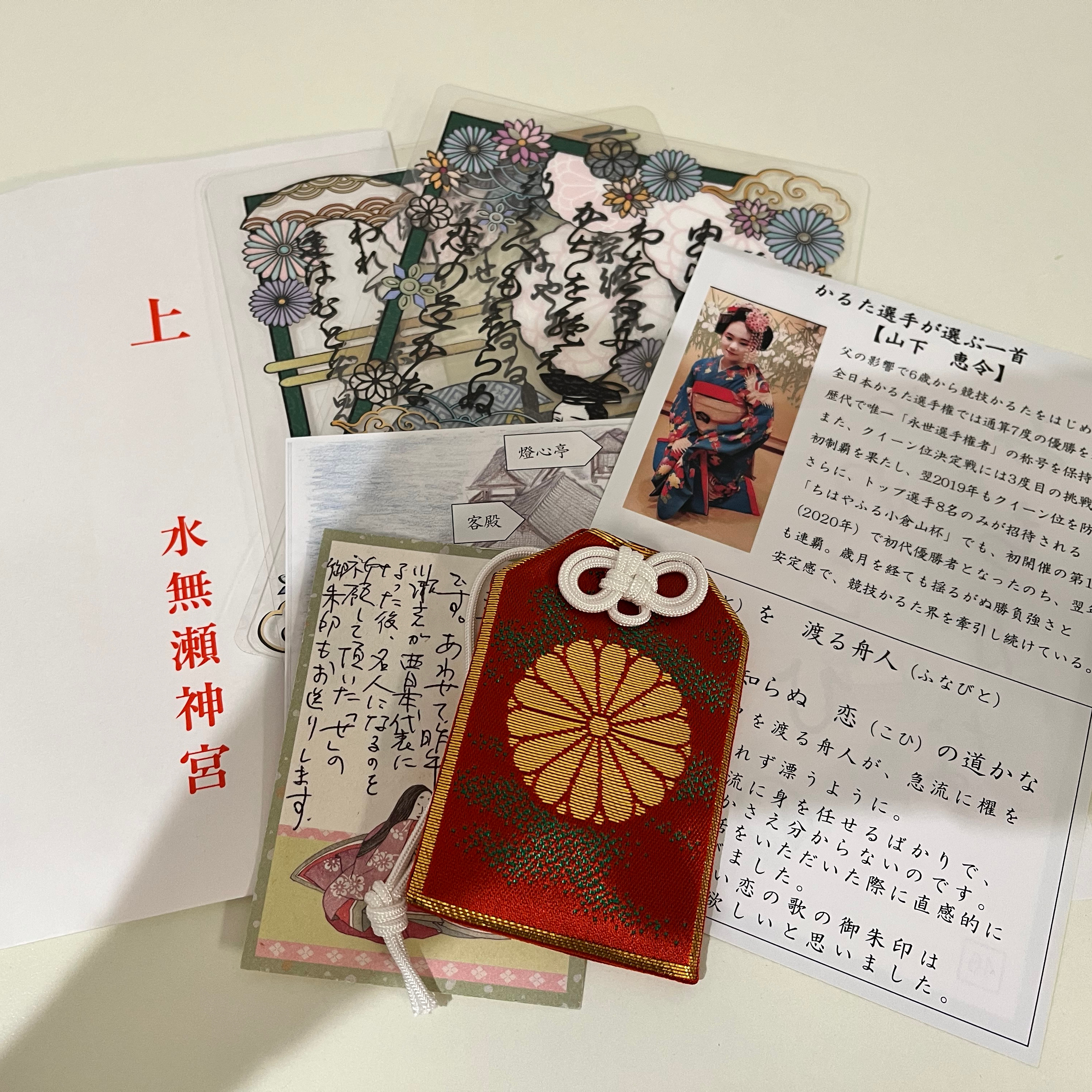 #15【降臨】恵令さまが届きました！！！ episode artwork