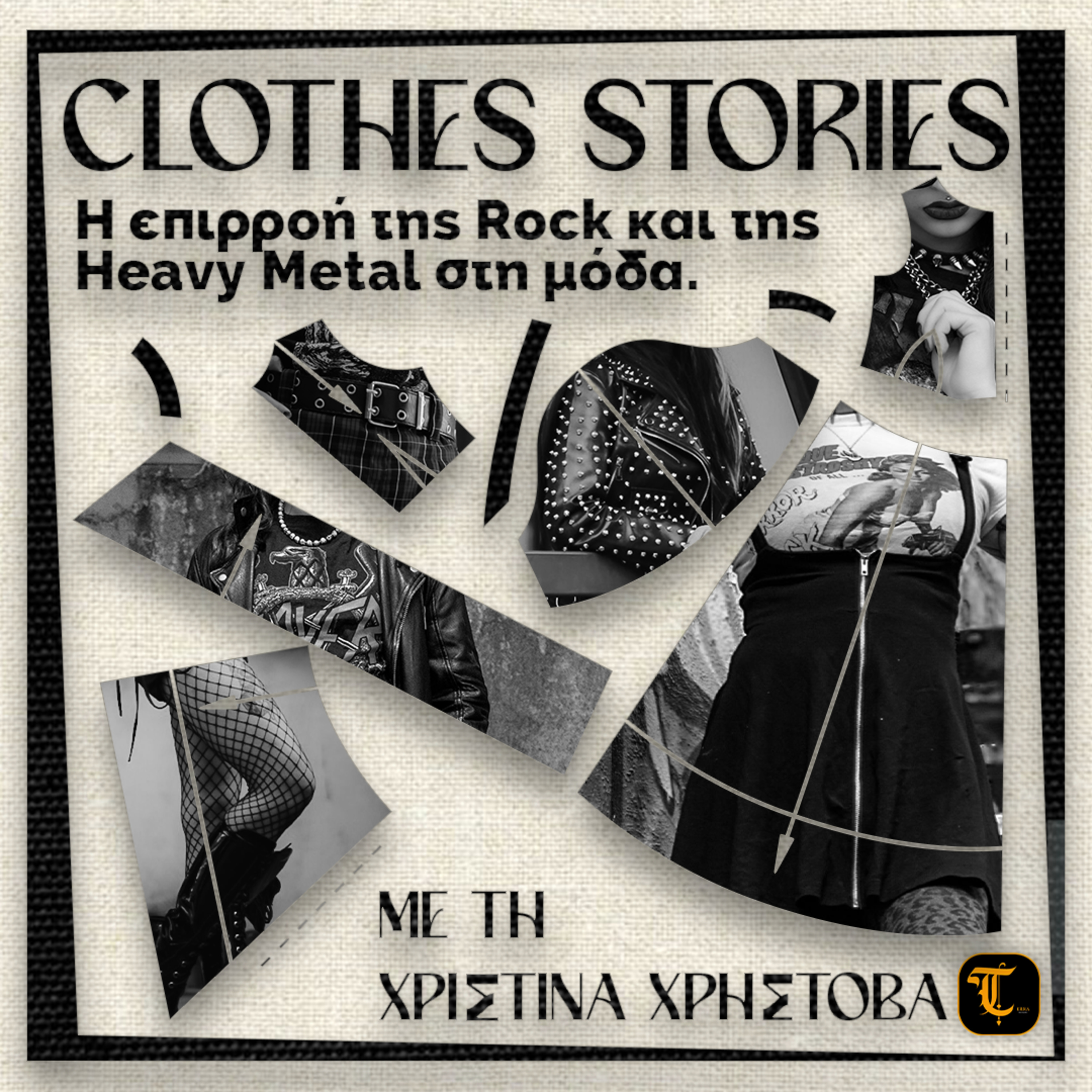 Clothes Stories - Επεισόδιο 2: Η επιρροή της Rock και της Heavy Metal στη μόδα episode artwork