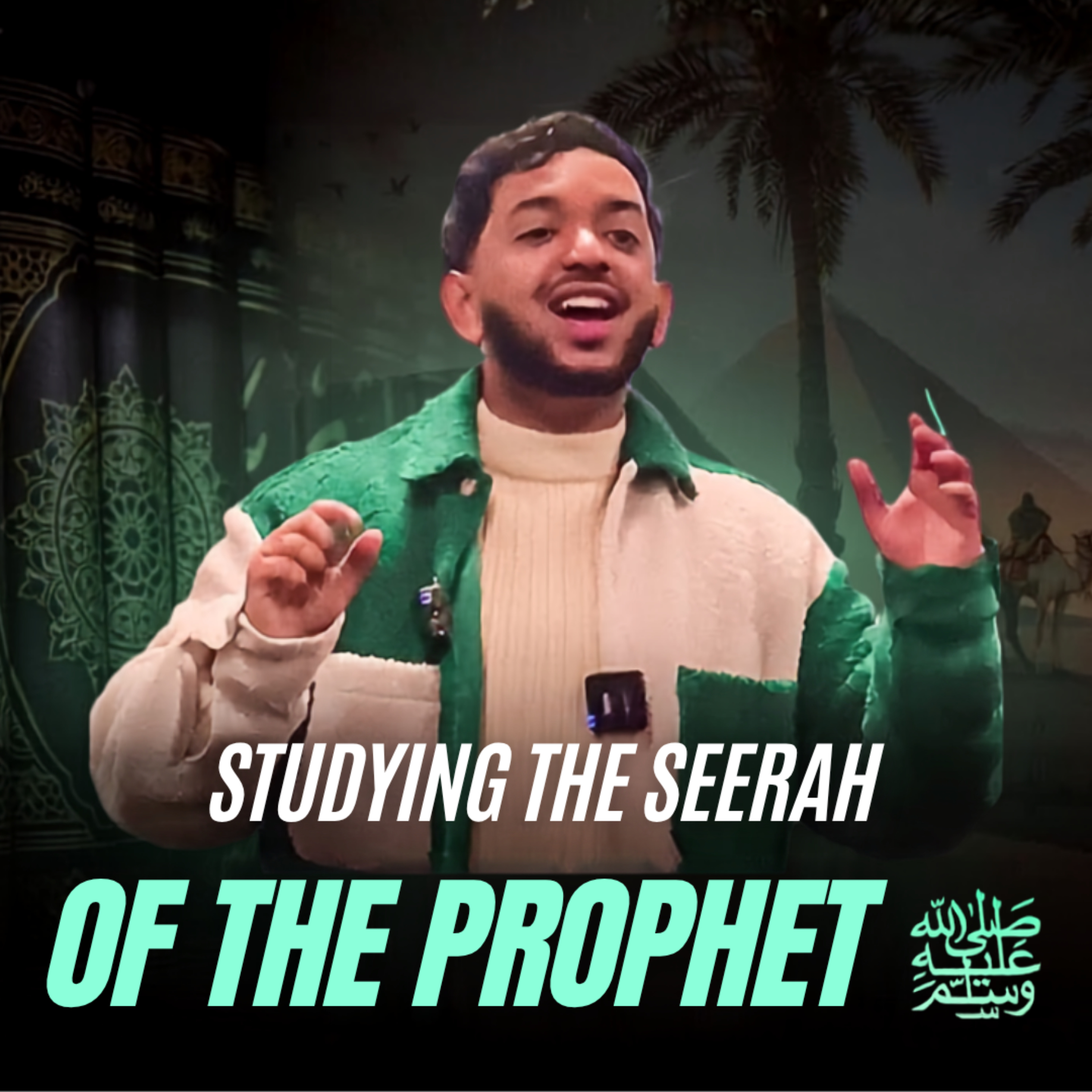 Introduction to the Seerah | The Benefits of Studying the Biography of the Prophet ﷺ