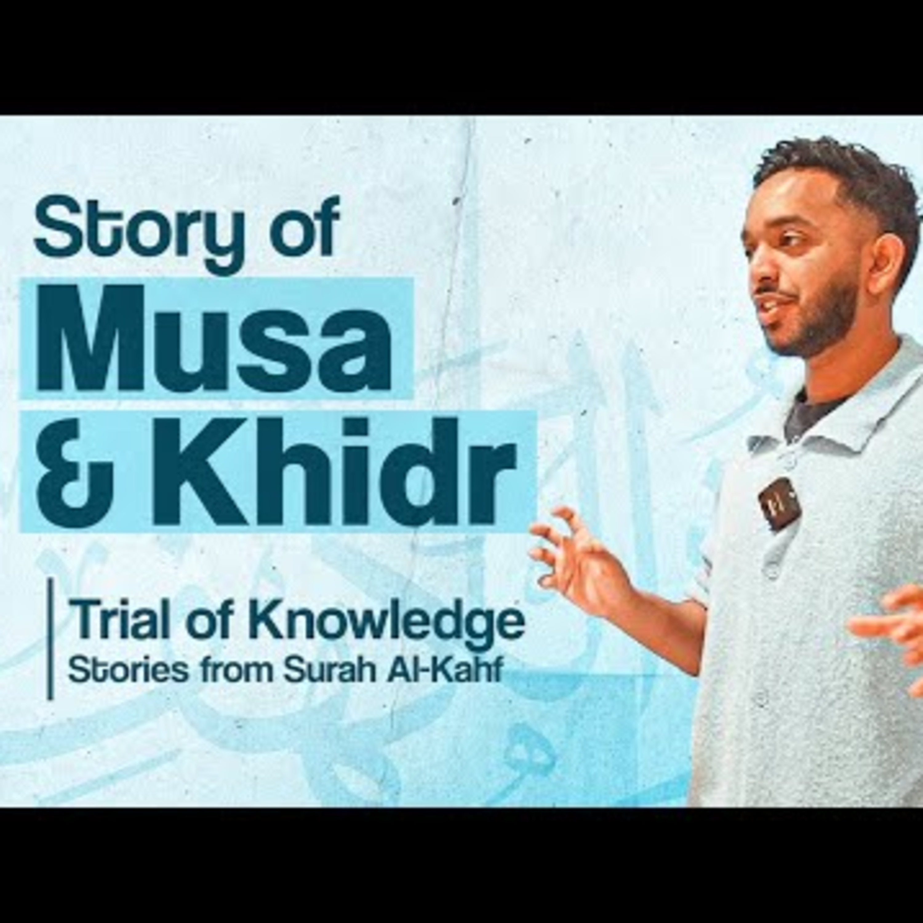 Story of Musa & Khidr – Trial of Knowledge | Stories from Surah Al-Kahf