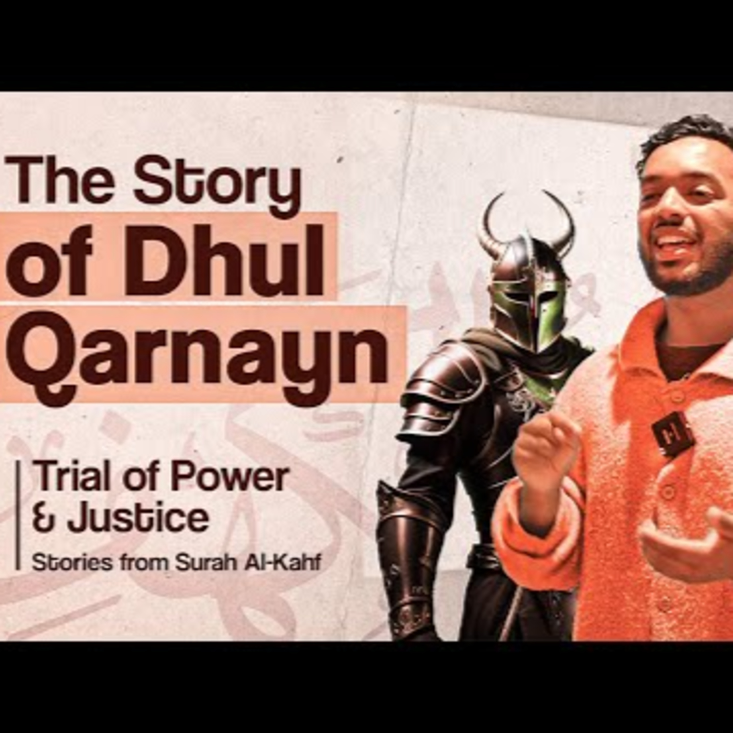 The Story of Dhul-Qarnayn – Trial of Power & Justice | Stories from Surah Al-Kahf