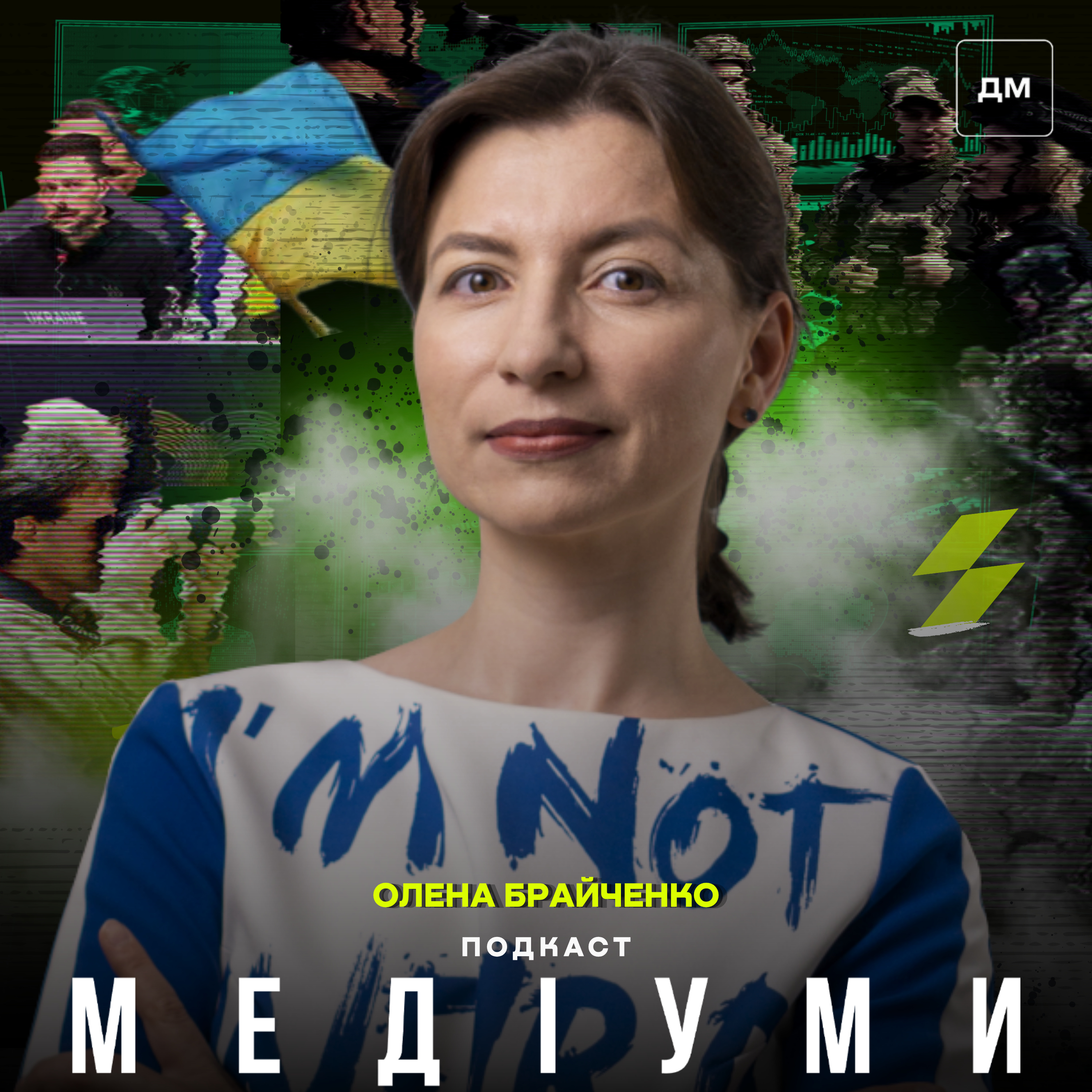 Чому в Україні досі майже немає гастрономічної журналістики. Олена Брайченко episode artwork