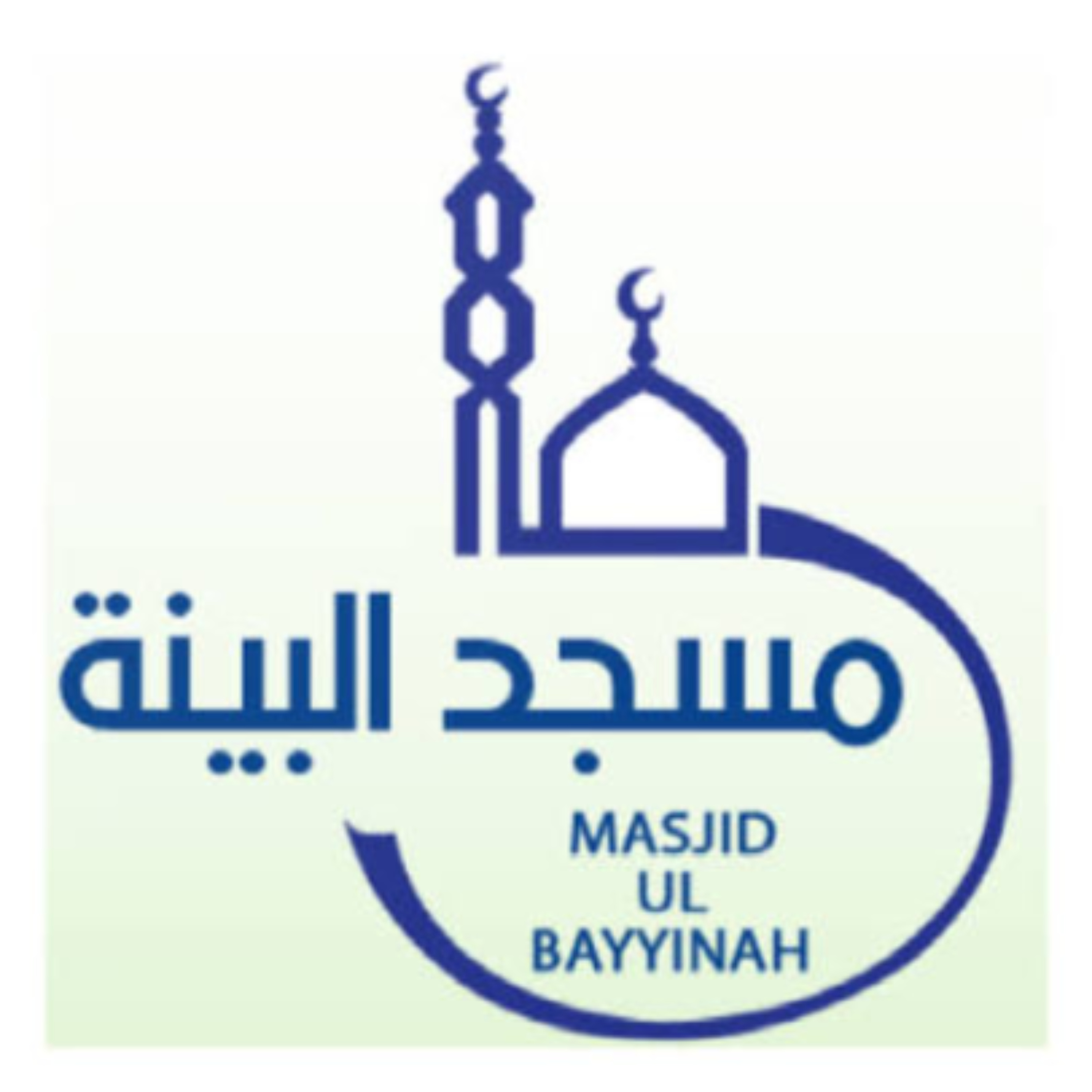 Sheik Osman Barrie-The Key to Allah's Reward