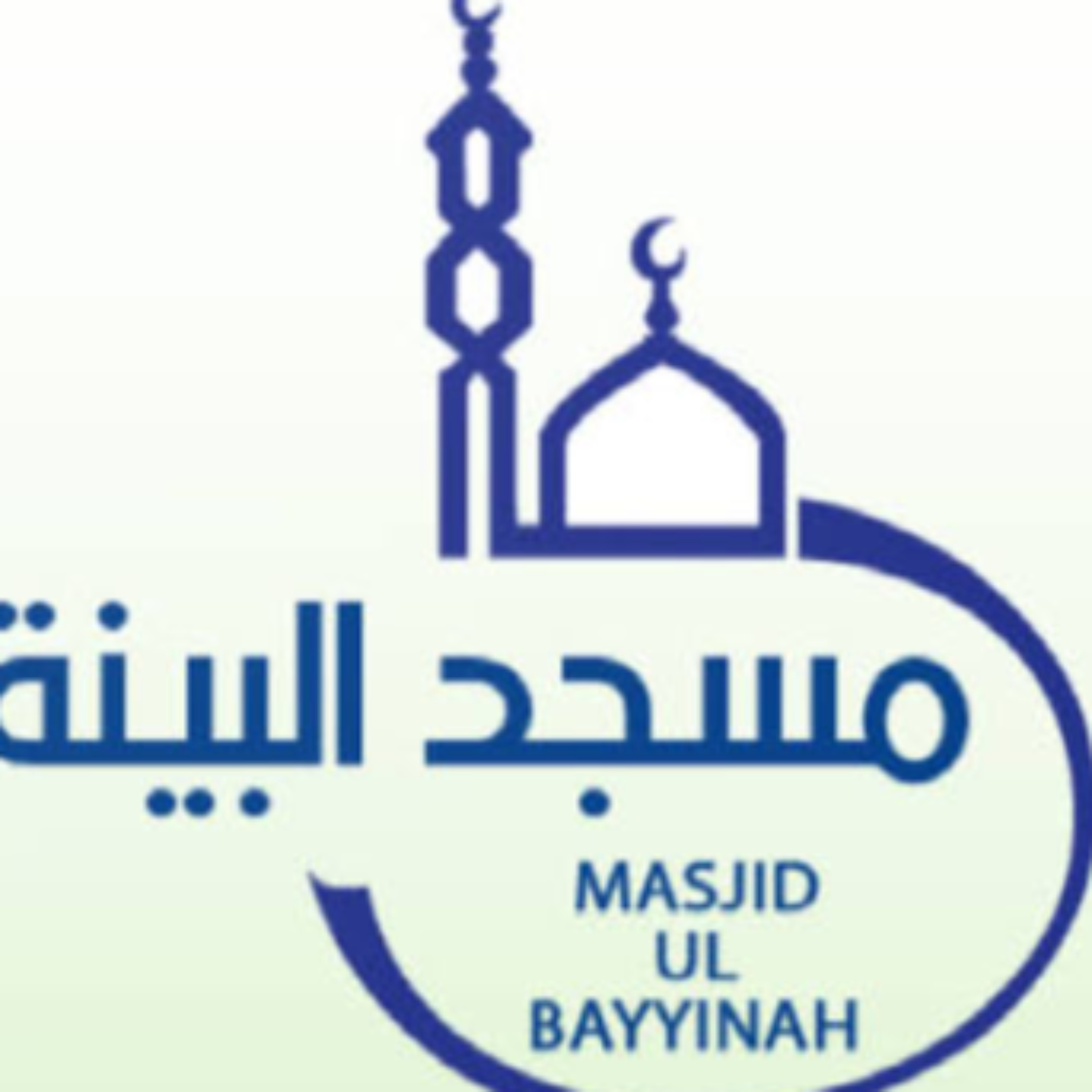 Sheikh Abubakarr Kuyateh-Muharram, Ashura & Musa's Salvation