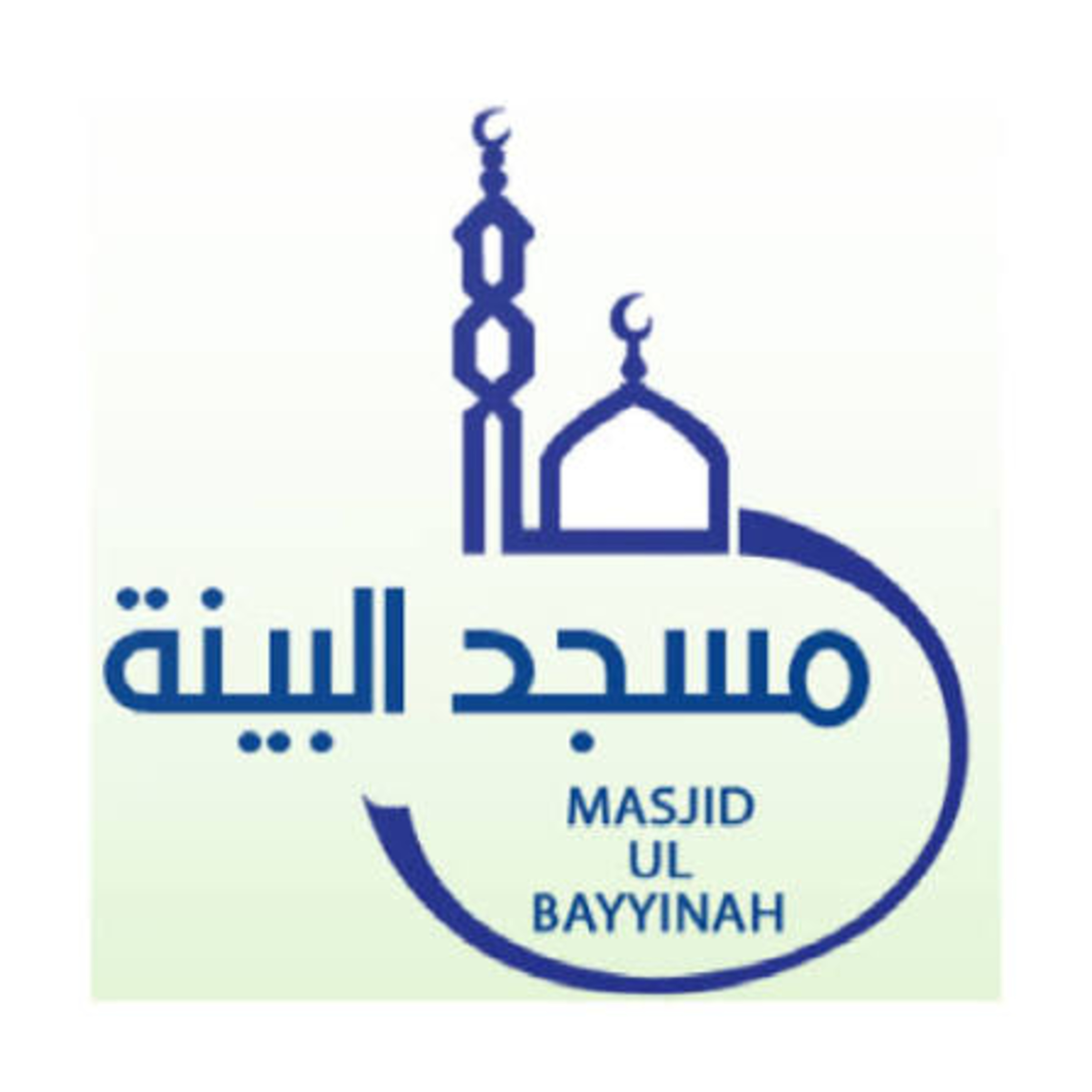 Sheik Abdul K. Mansaray – Brotherhood in Islam – 10/09/2026
