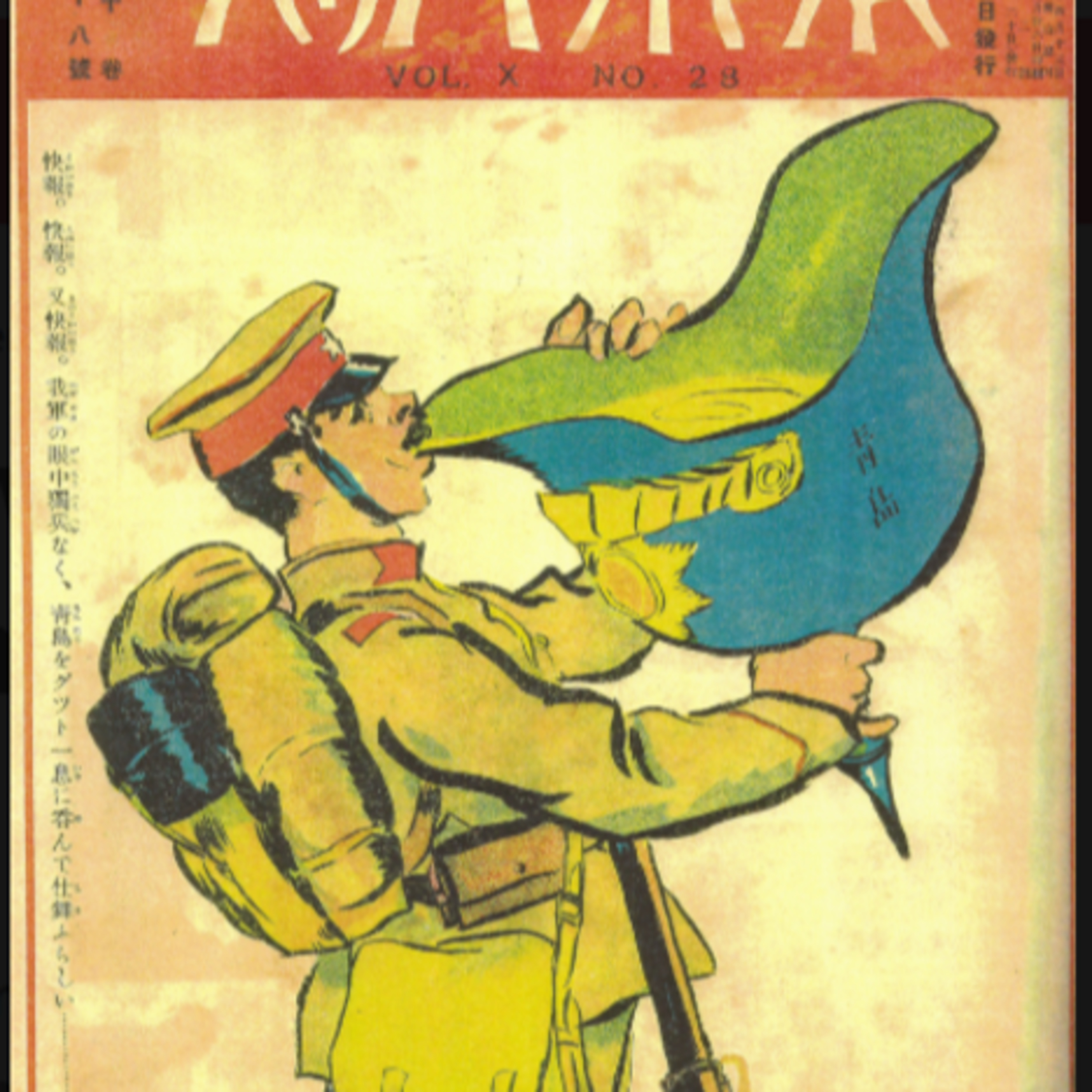 WW1: Unusual Tales from The Great War.