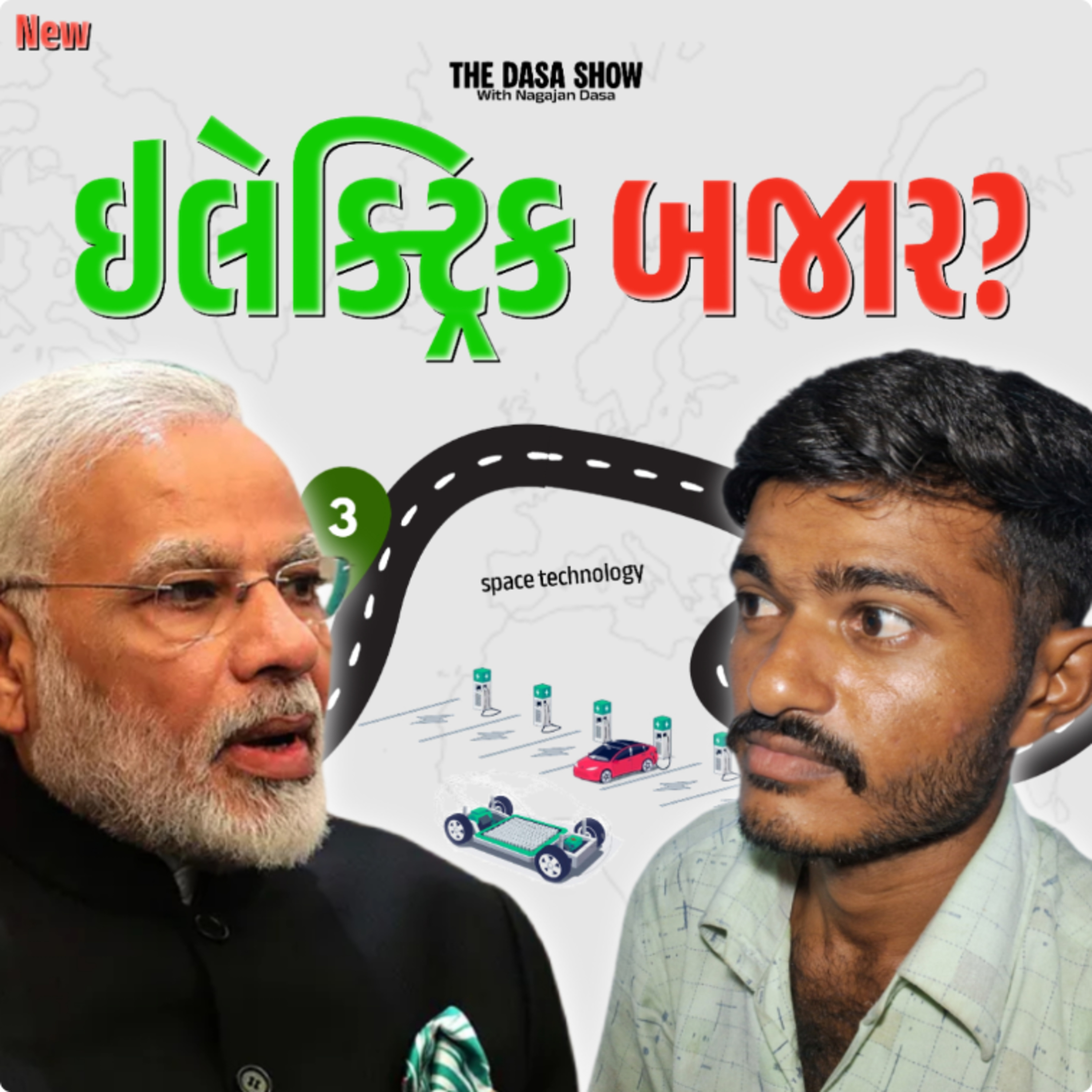 What Is The Future Of The Electric Car Market In India? Disadvantages | TDS EP2 Nagajan Dasa episode artwork
