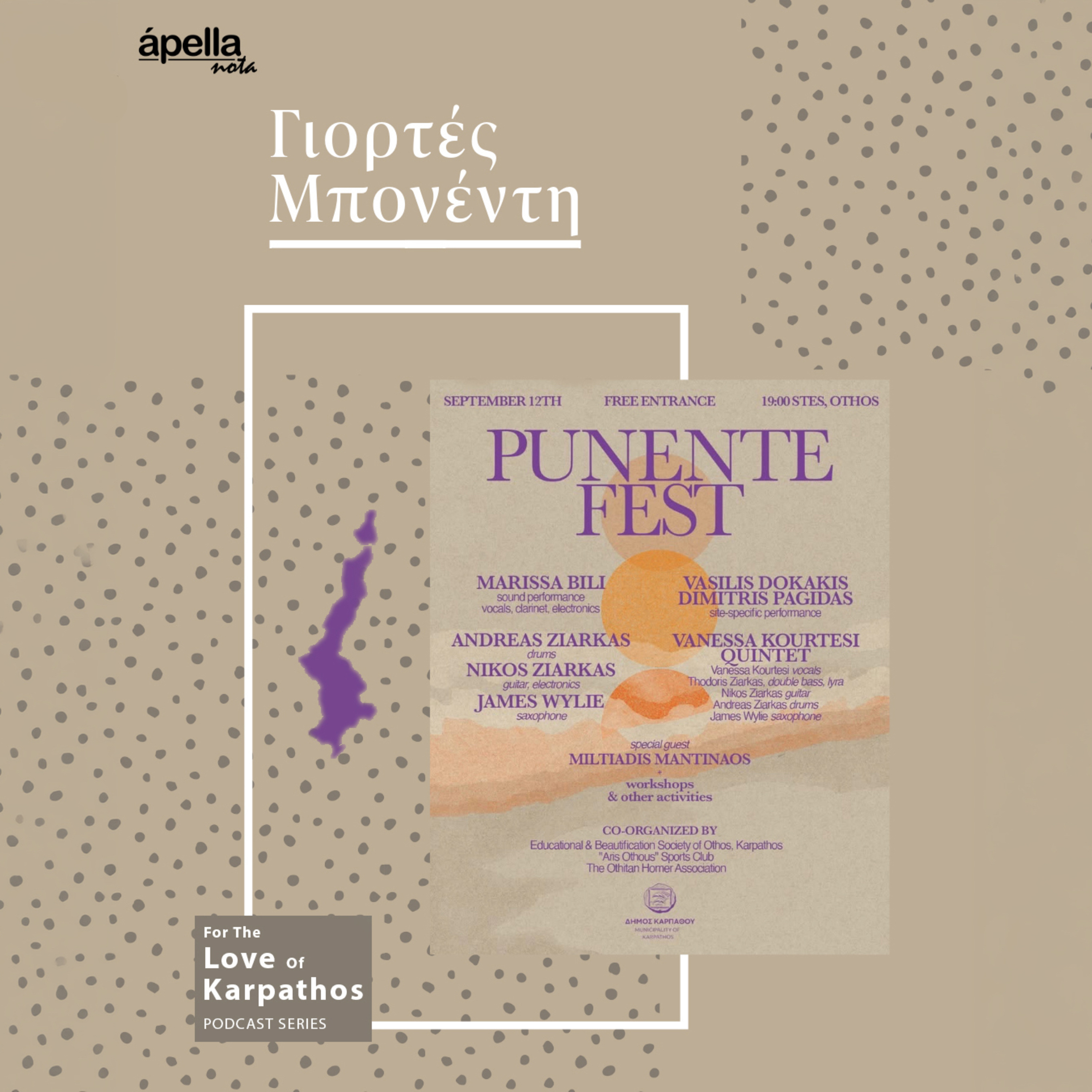 Punente Fest / Γιορτές Μπονέντη