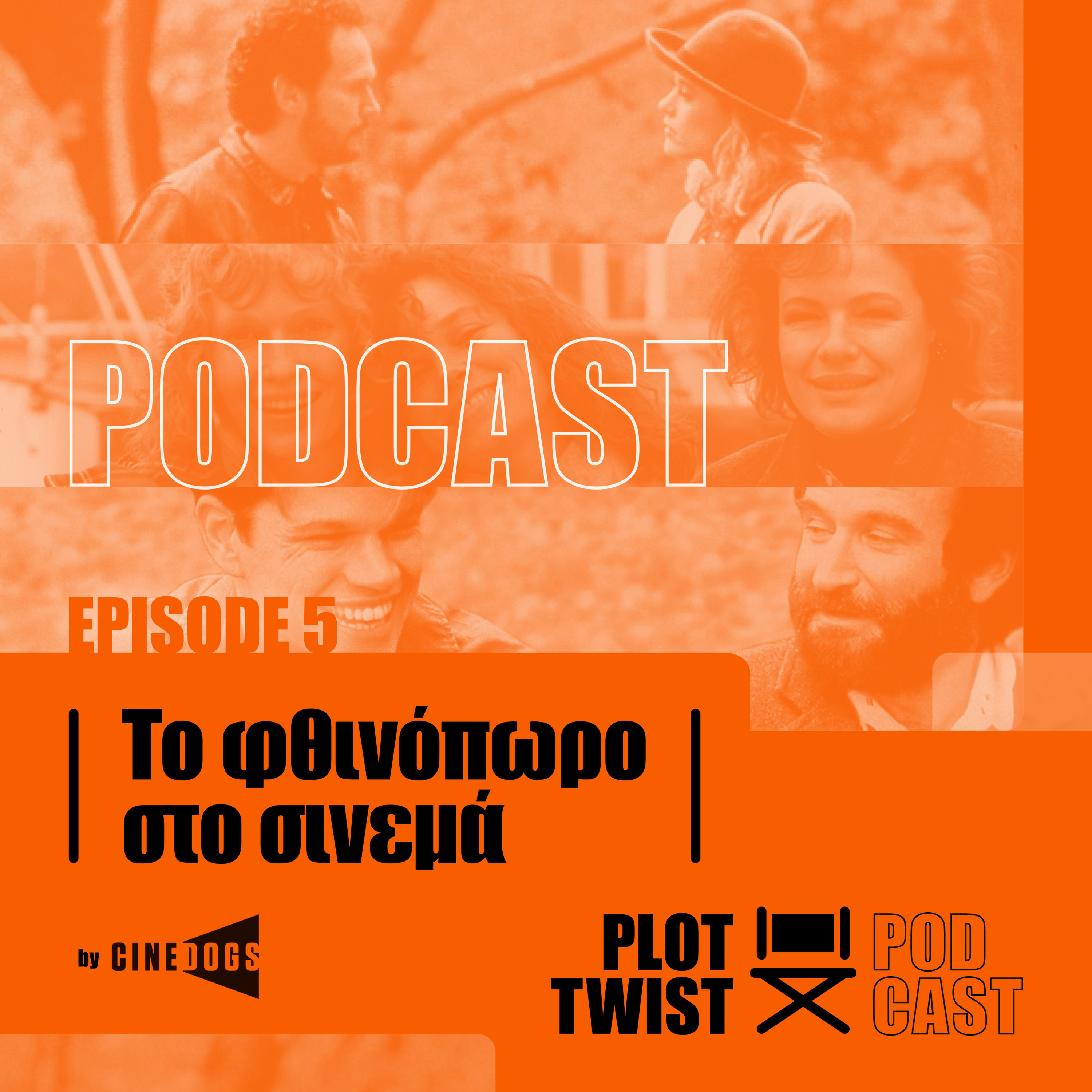 Artwork for Plot Twist