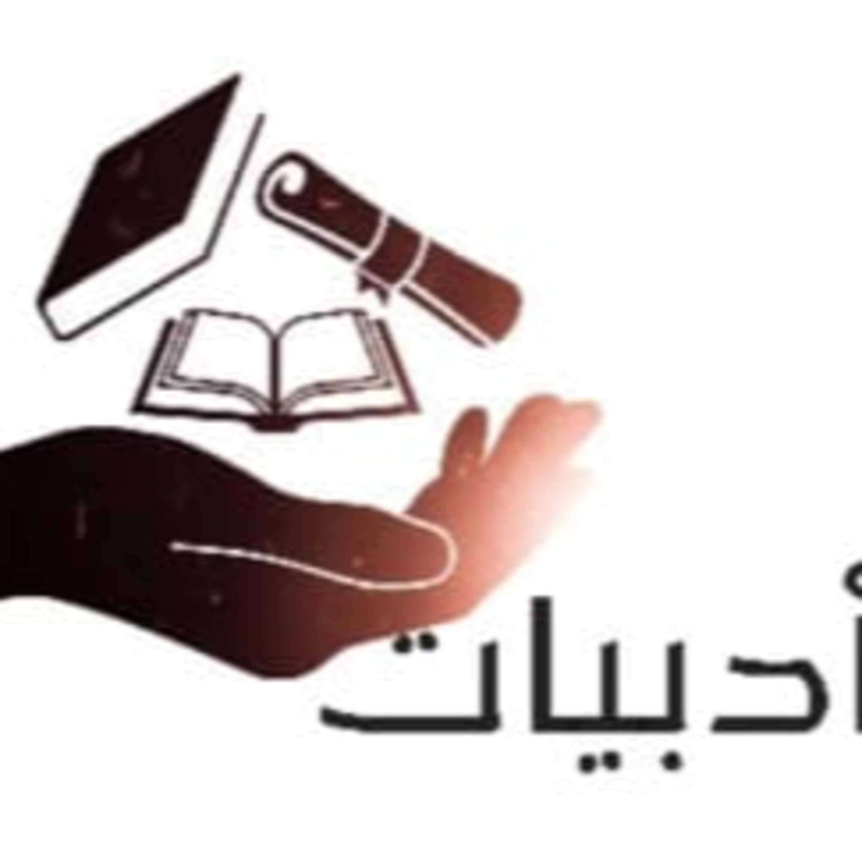 کاور ادبيات مايه خجالت بود