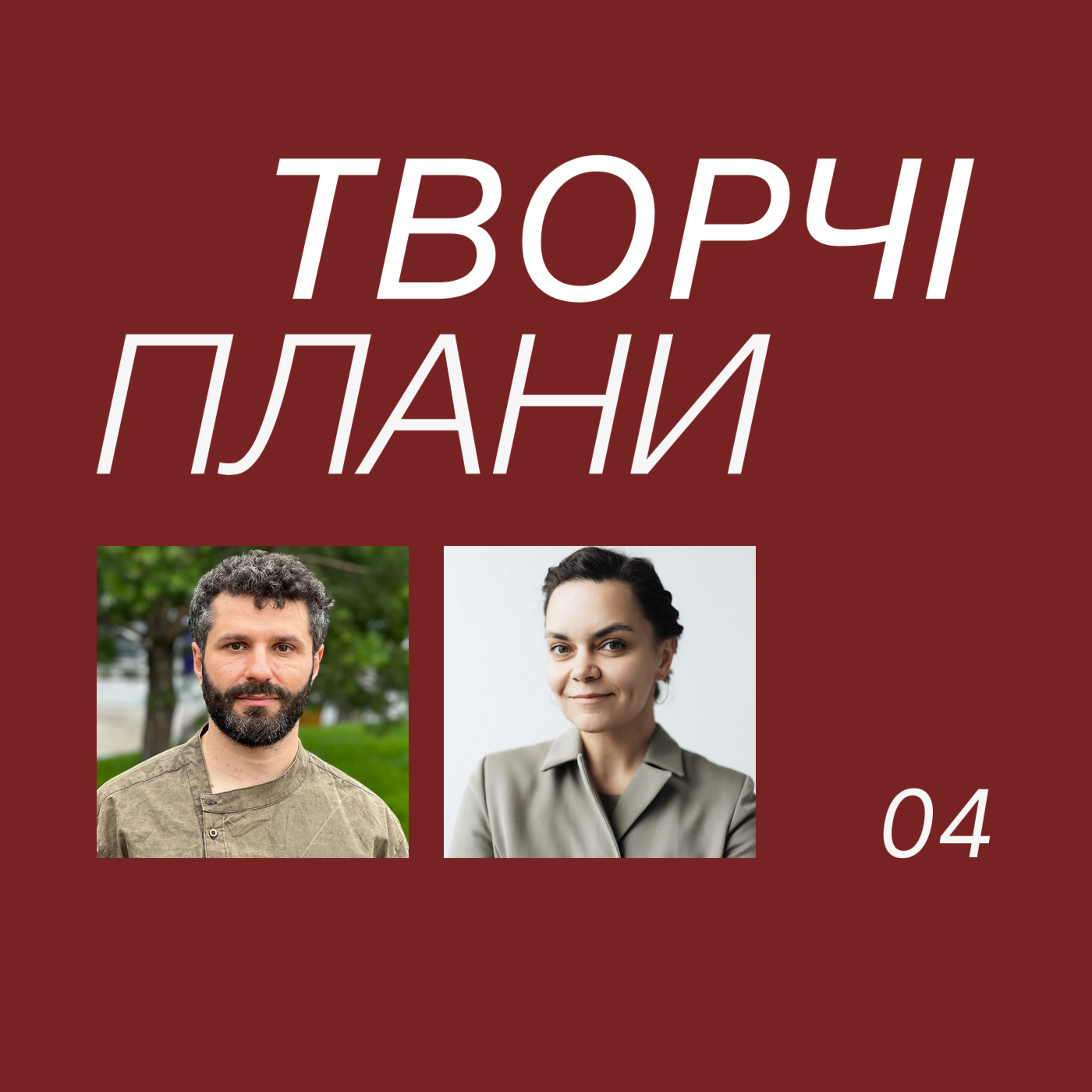 Павло Пекер. Peker&Partners Architects. Про досвід роботи у Іраку, розбудову нафтових родовищ, нагороду reddot та концепцію «живих укриттів»