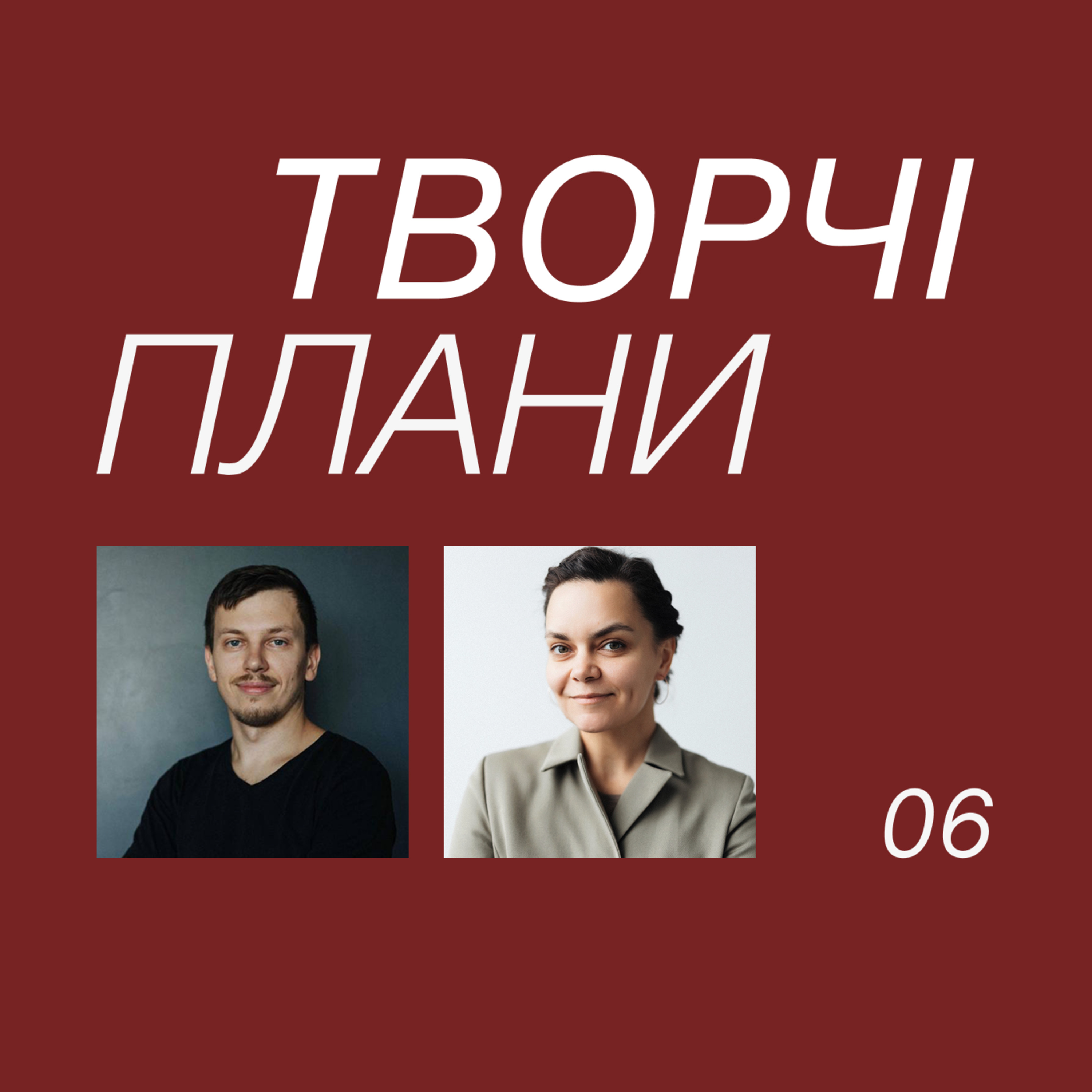 Олександр Закопайко: як знайти клієнтів, заробляти у архітектурі та побудувати власне бюро