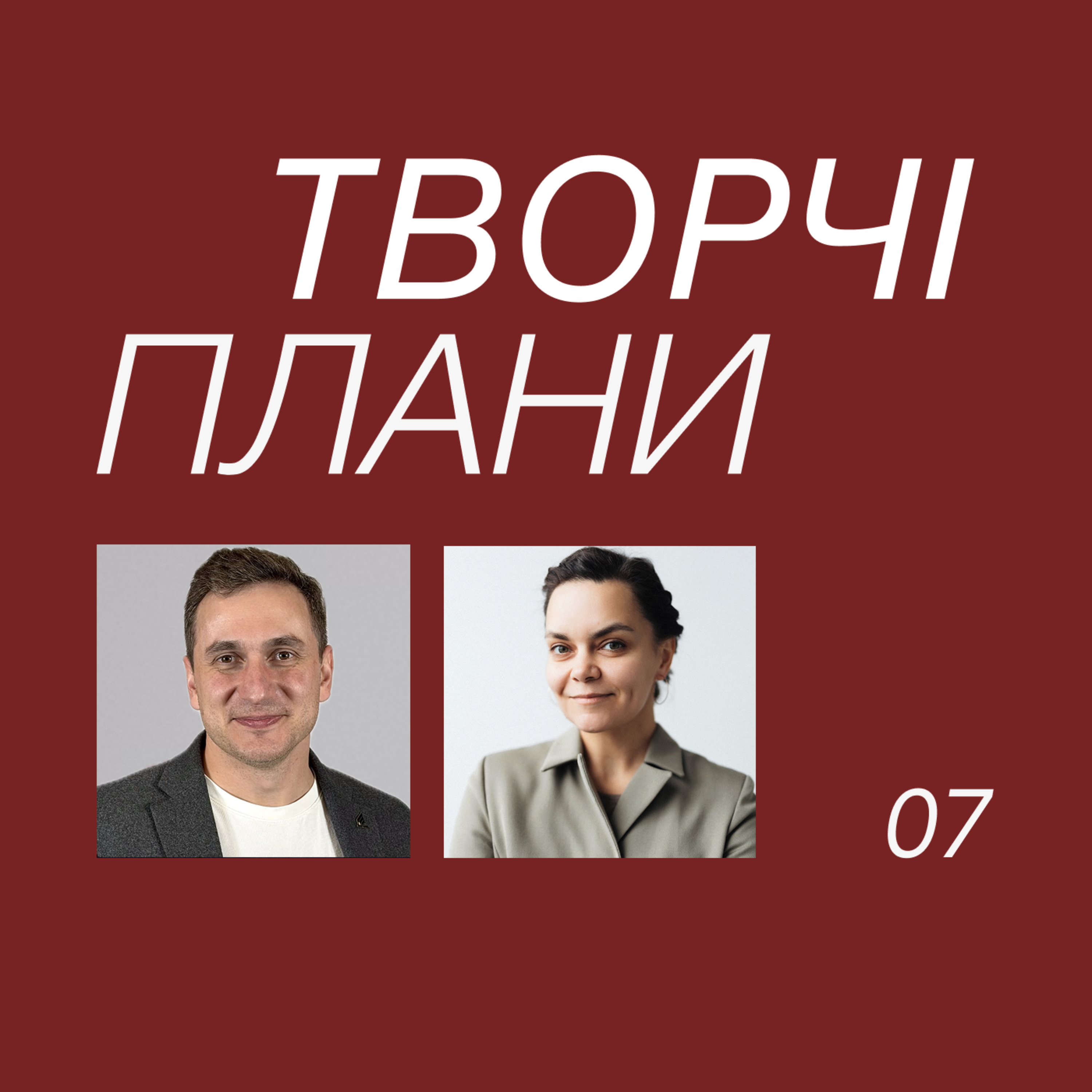 Максим Шаповалов. Від креслення до реалізації: як працює архітектурний офіс Zodchiy