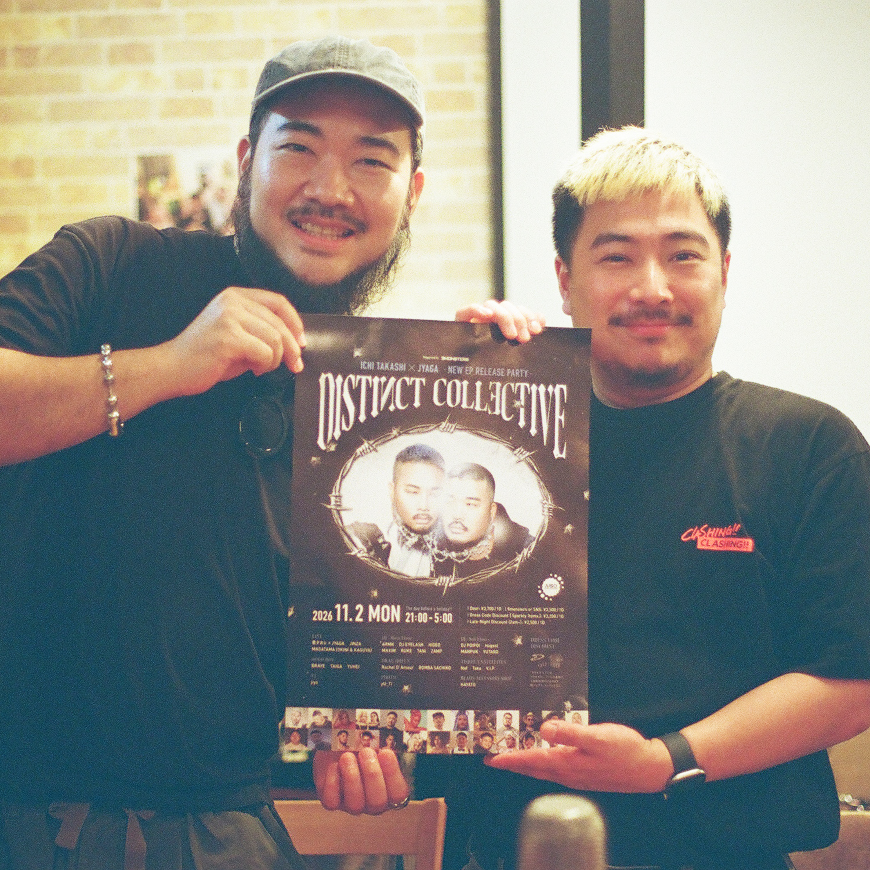 Artwork for 「とらんPodcast」 #とらんポ