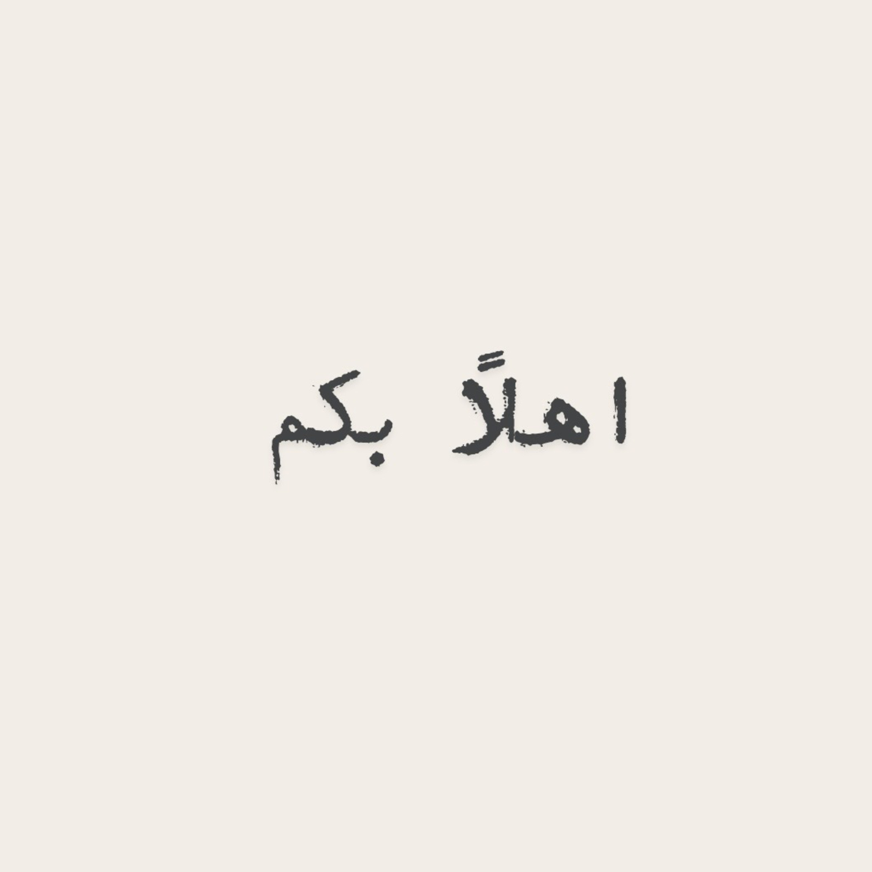 البداية