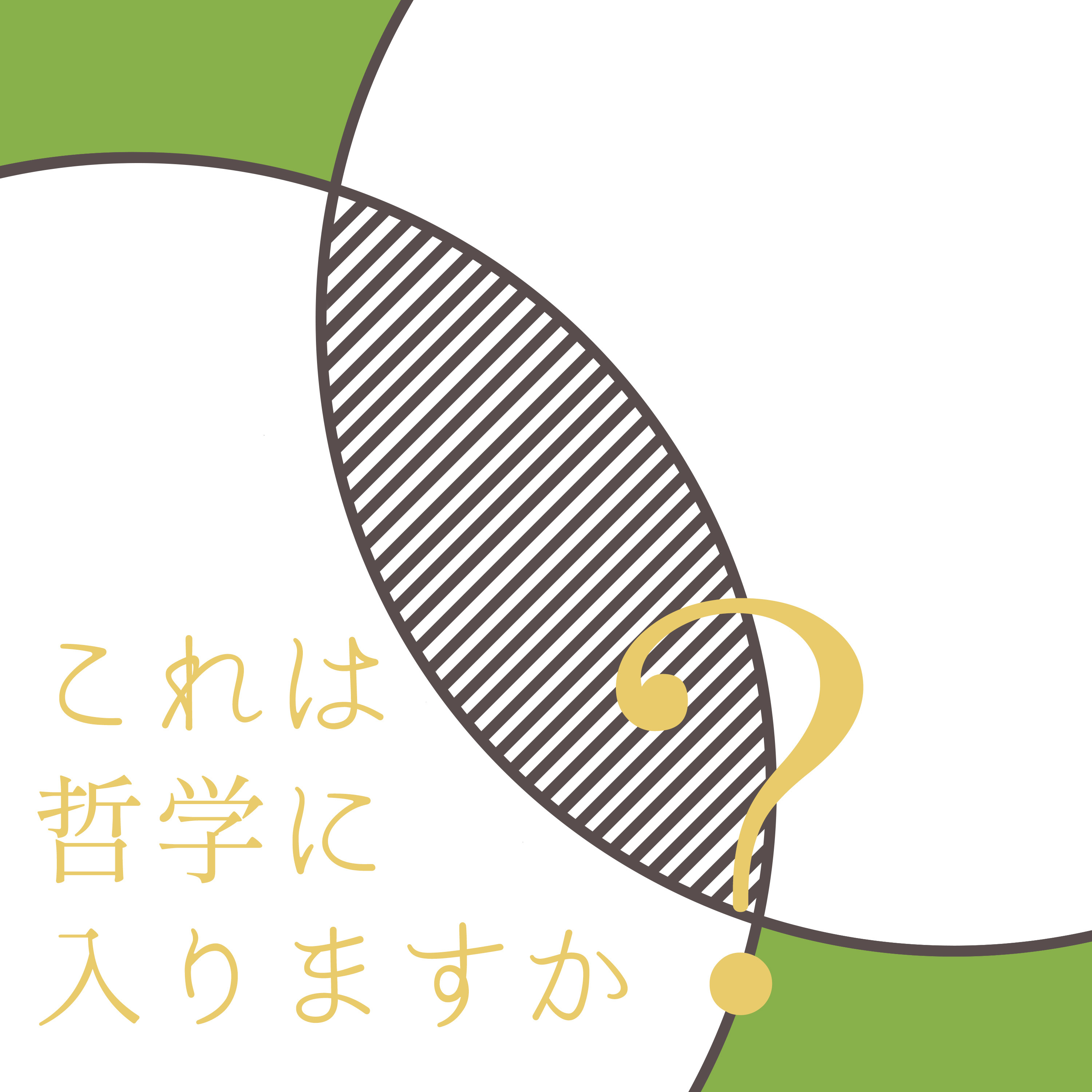最高の街を作ろう episode artwork