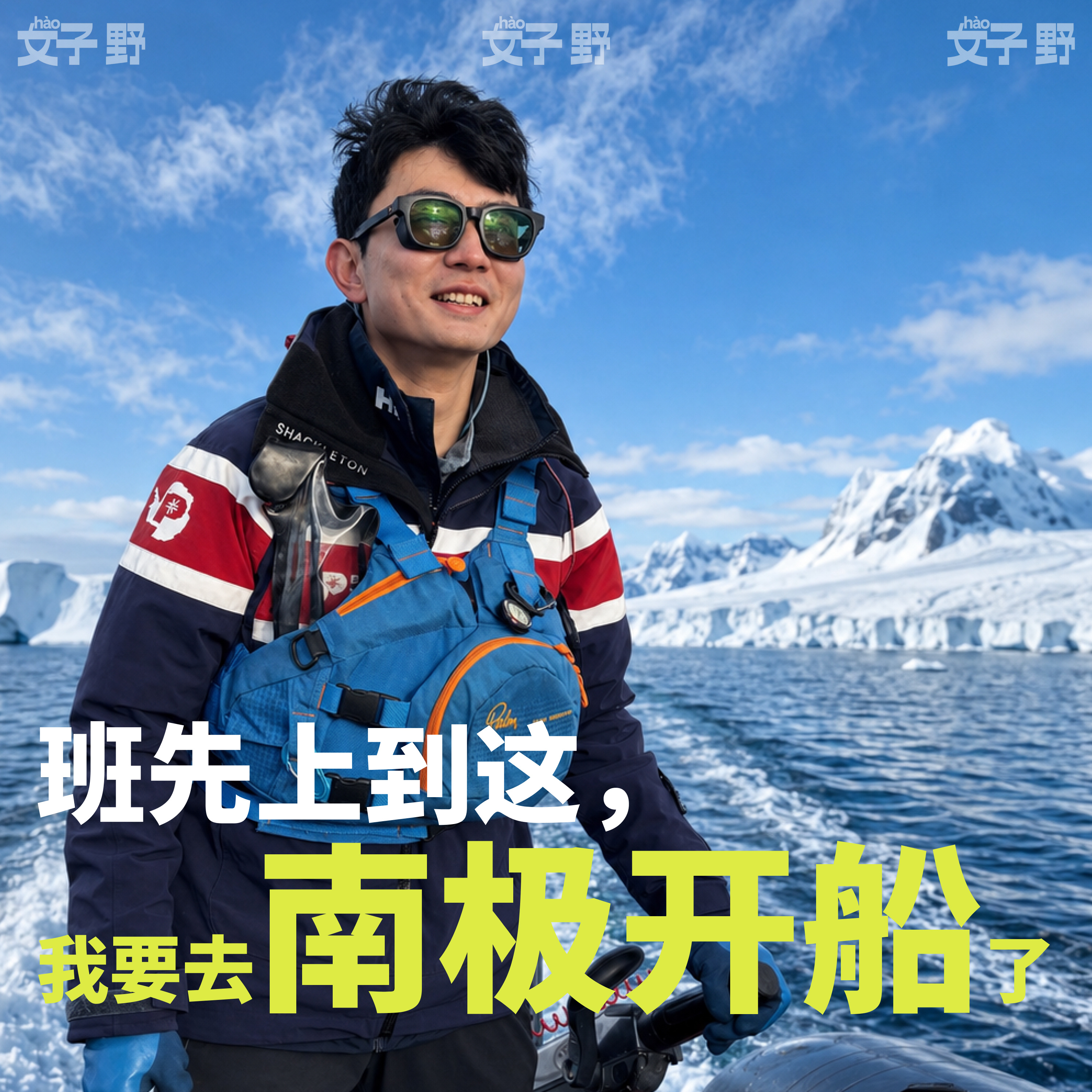 Artwork for 好野