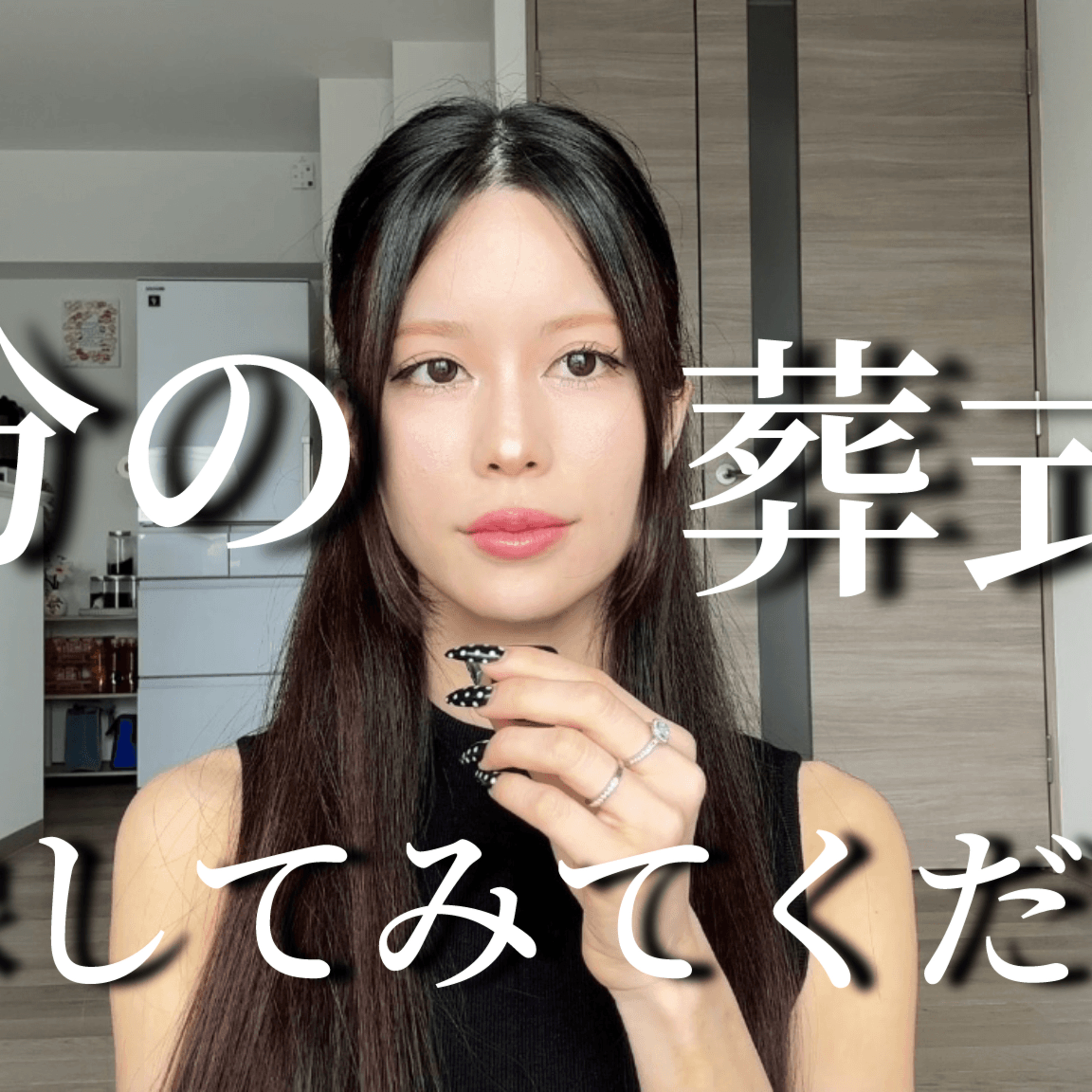 無意識の中にいる「もう一人の自分」を知っているか? episode artwork