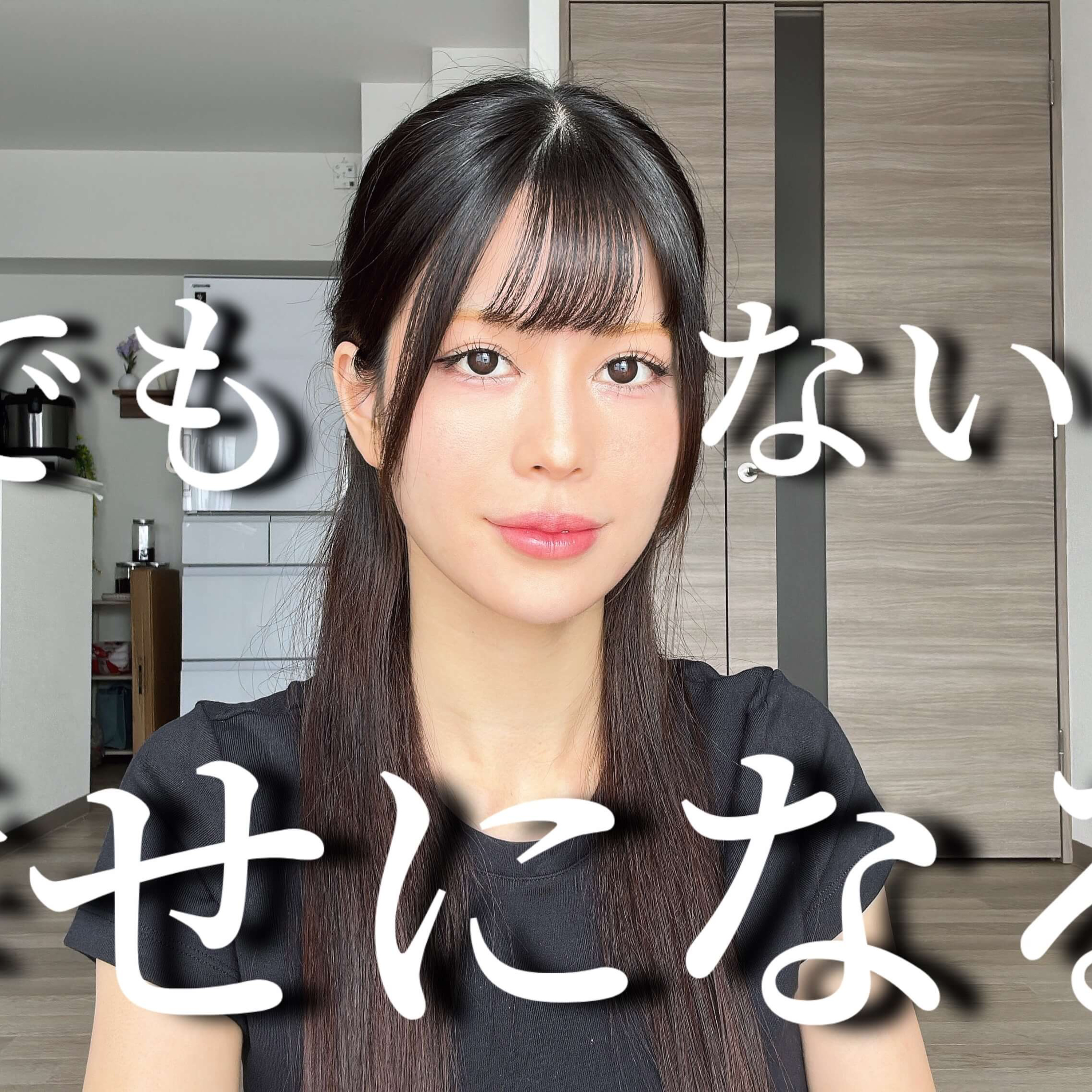 今、幸せになっちゃダメですか？ episode artwork