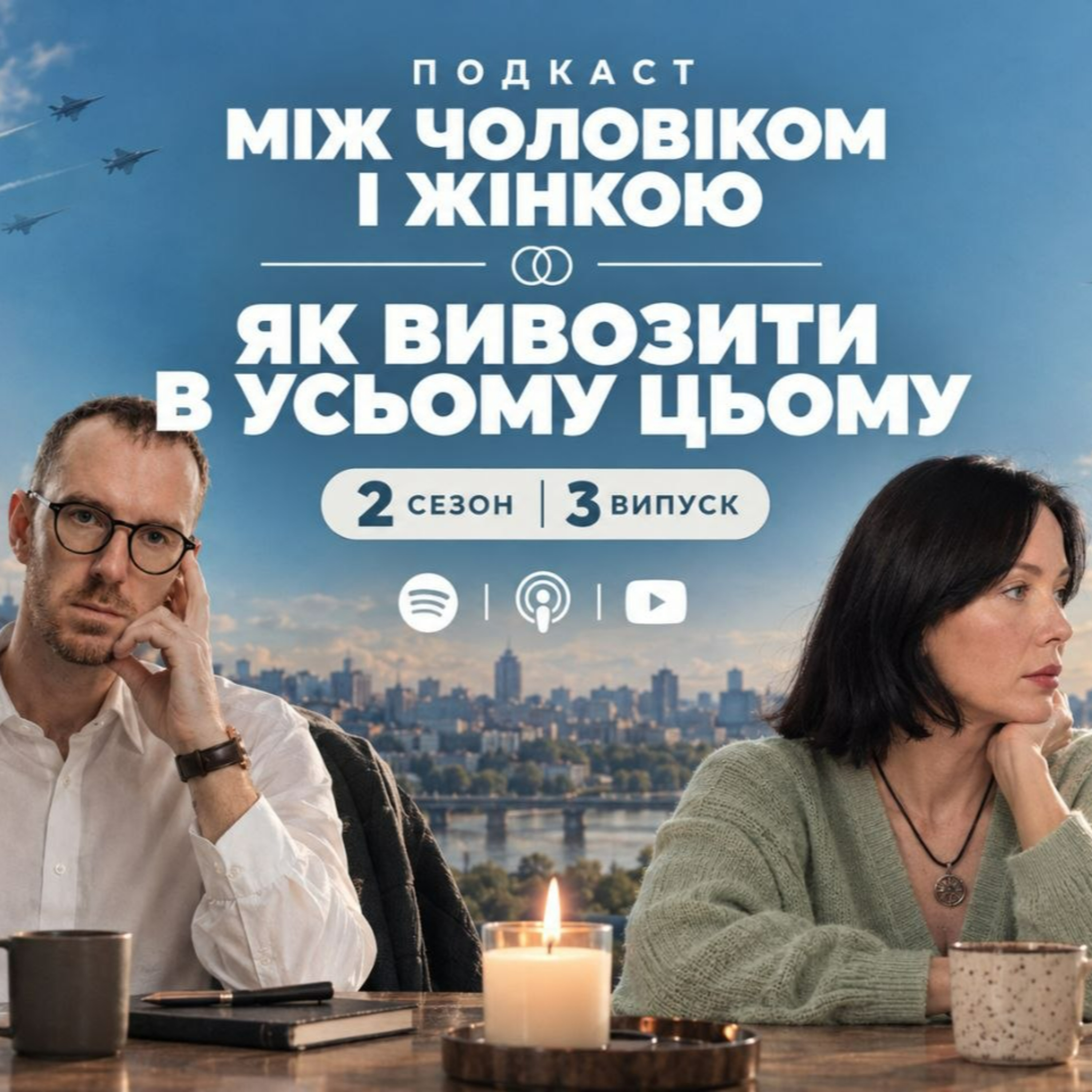 Як вивозити в уьому цьому