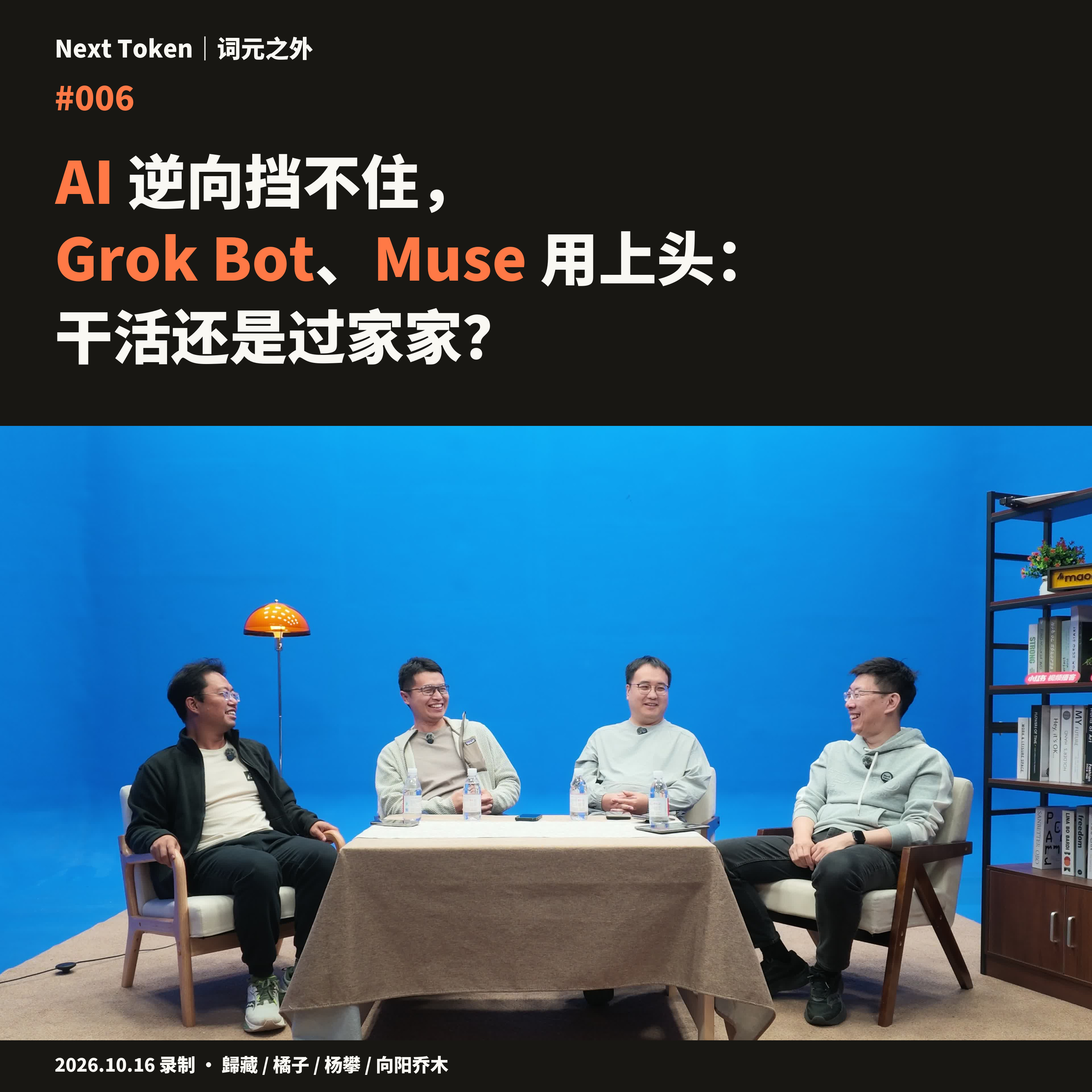 Episode cover