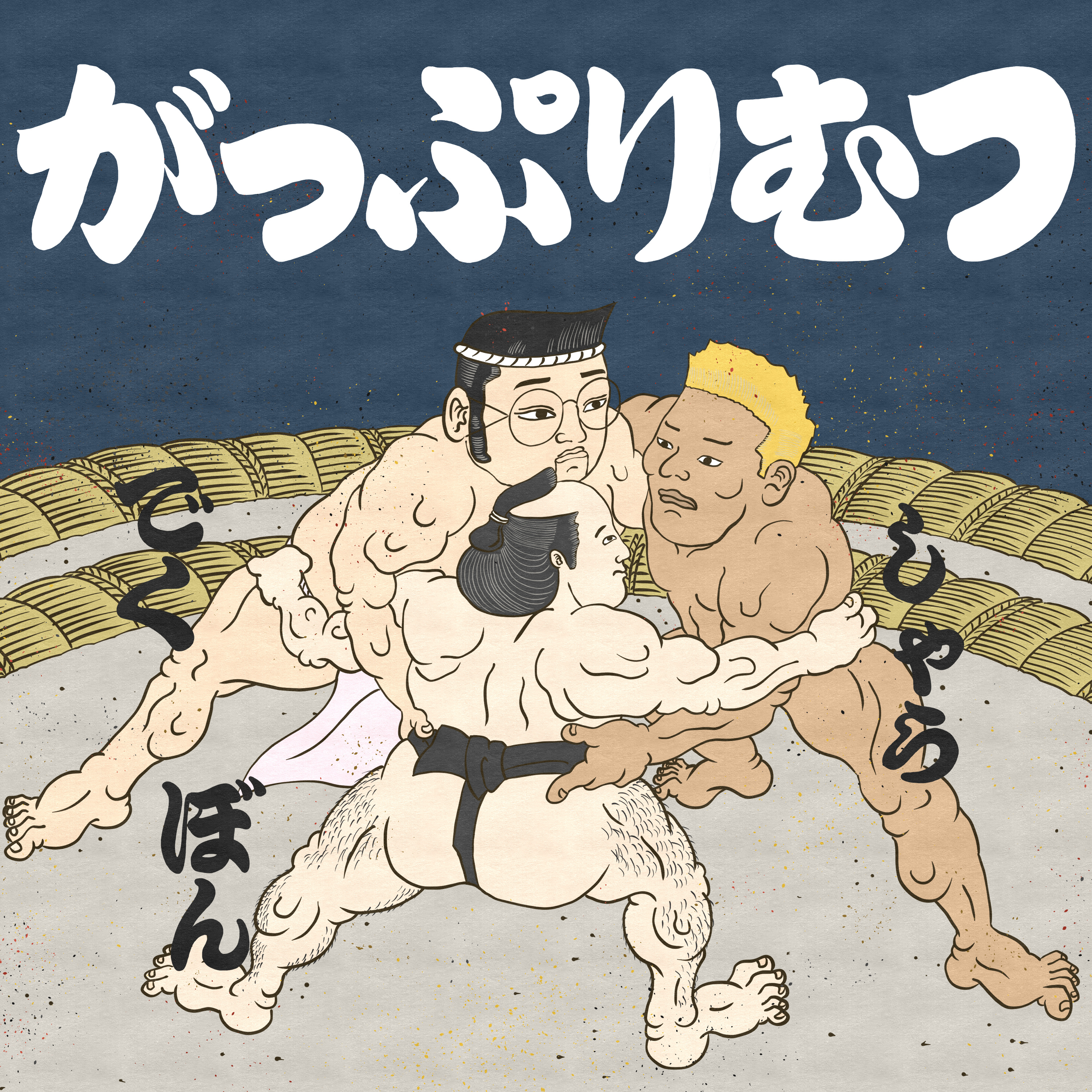 #1 不幸中の幸い場所