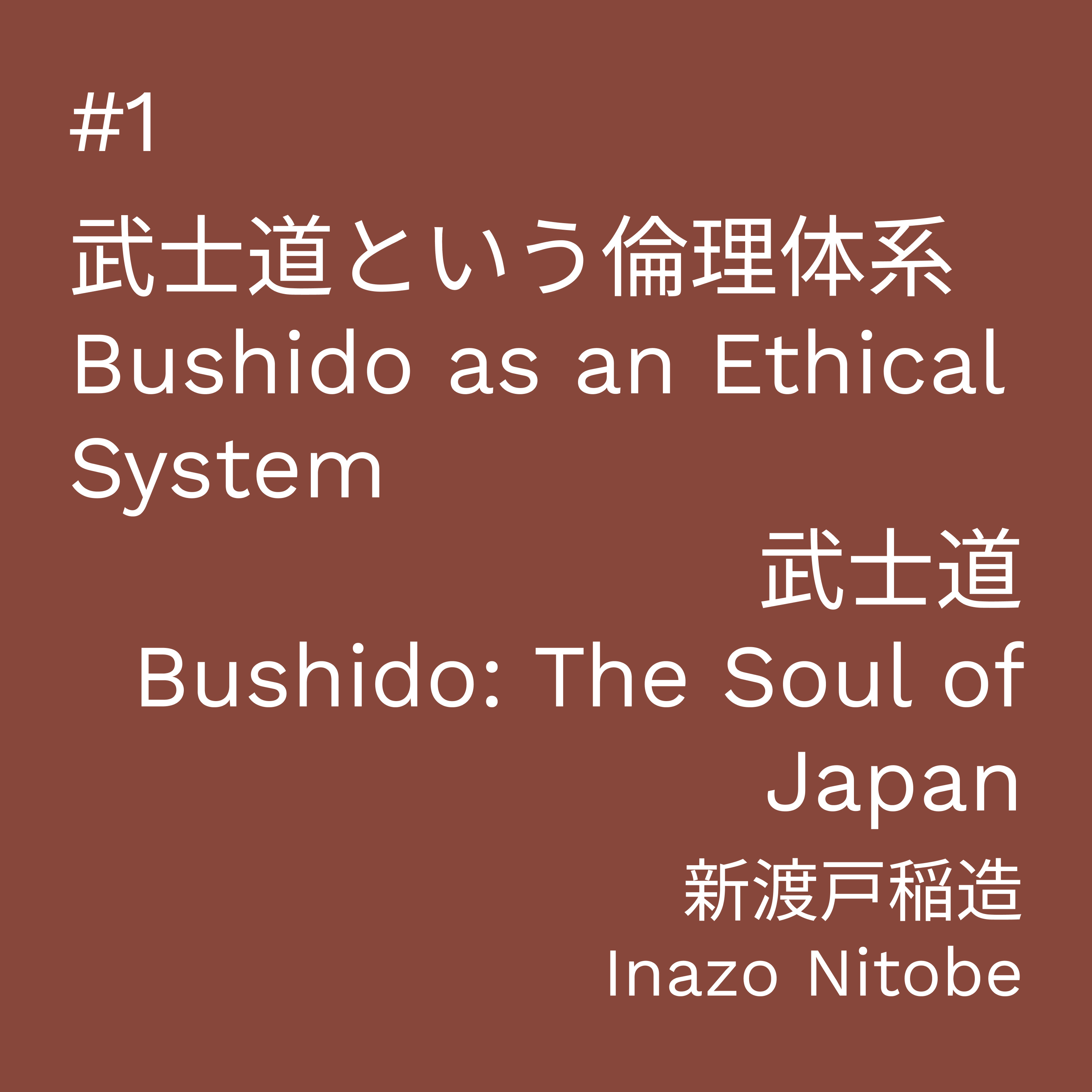 Bilingual Books バイリンガルで本を聴く