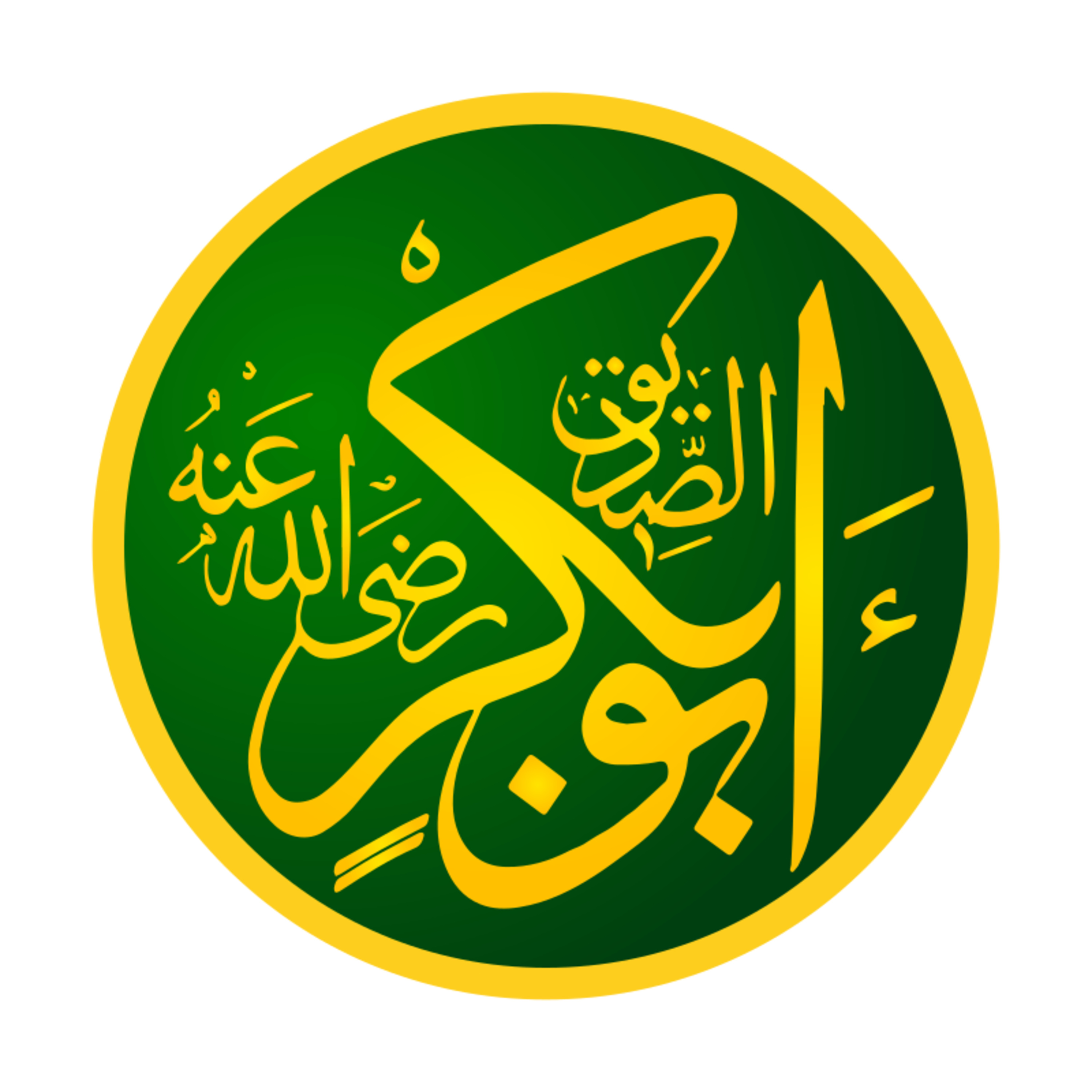 Britian's Internal Fight with Islam episode artwork