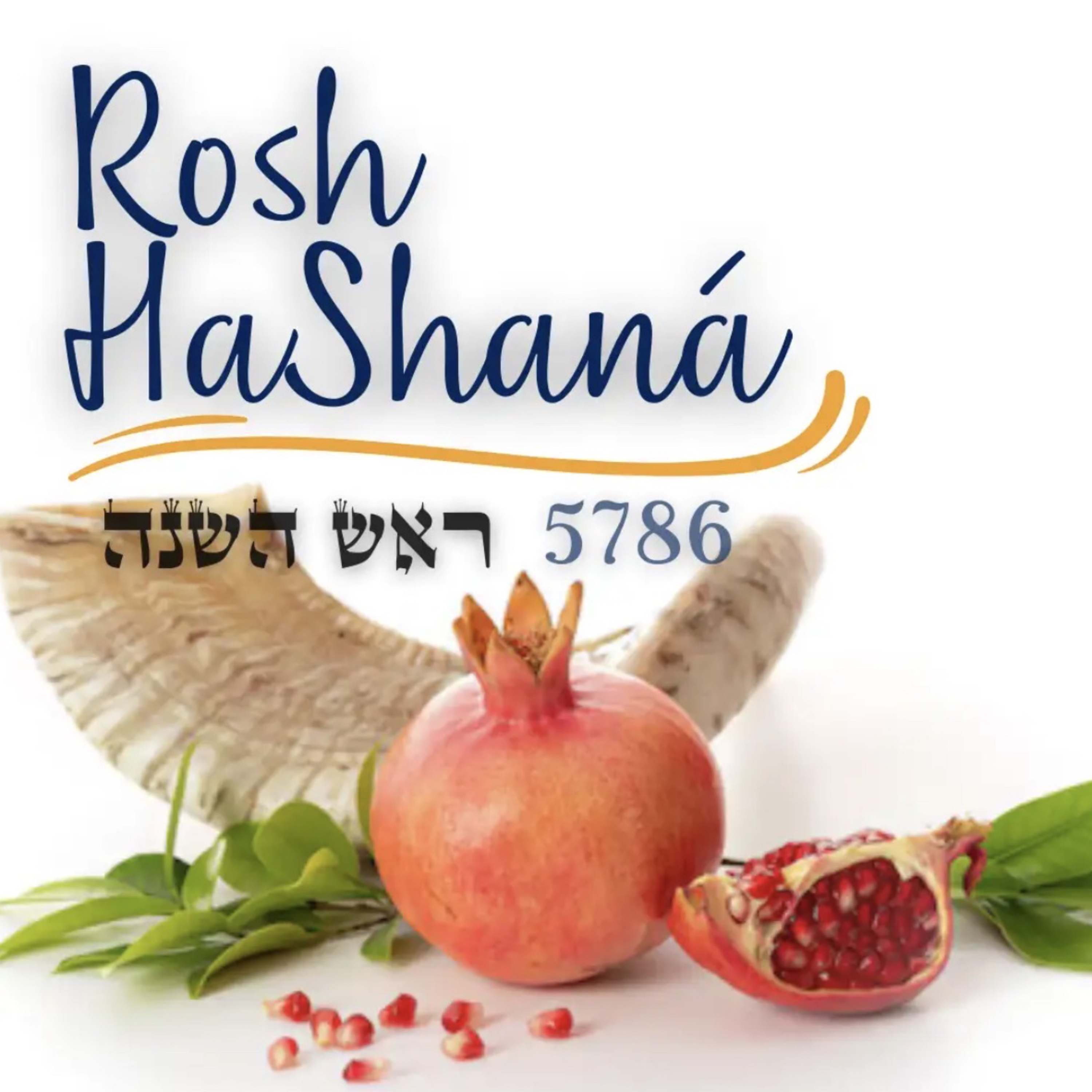 Rosh haShanah ¡Ni te lo imaginas! episode artwork