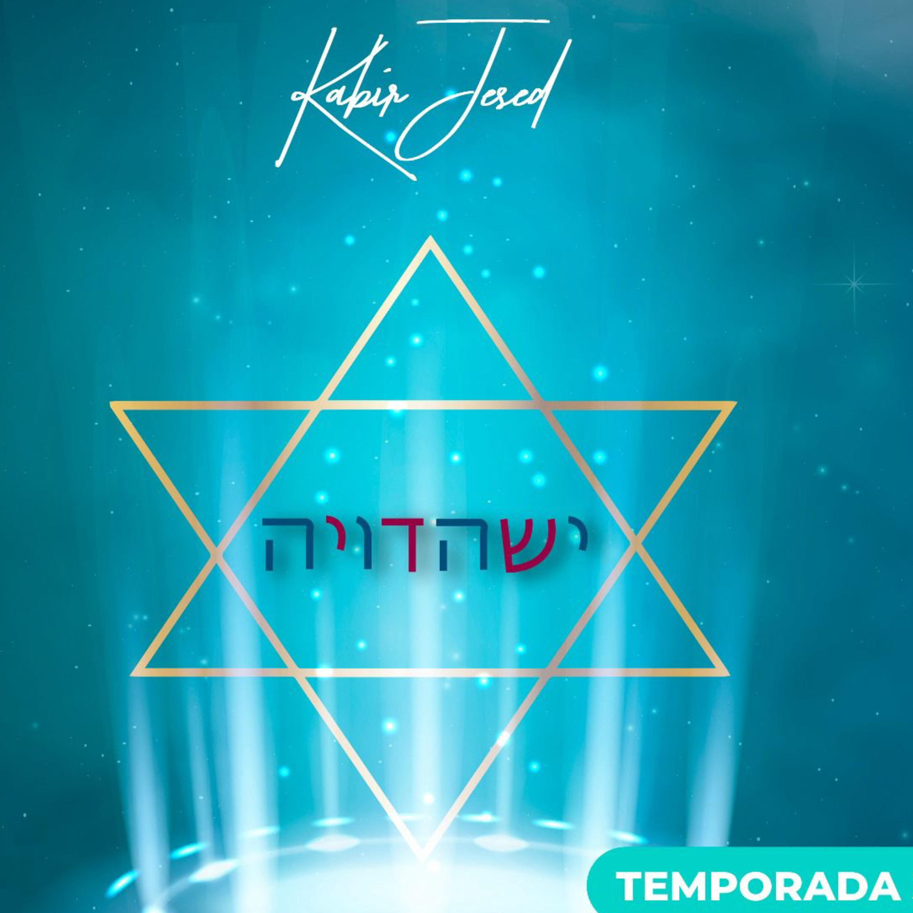 T6. Infusión 7. Una nueva vida: Yom Kipur ⚛️ episode artwork