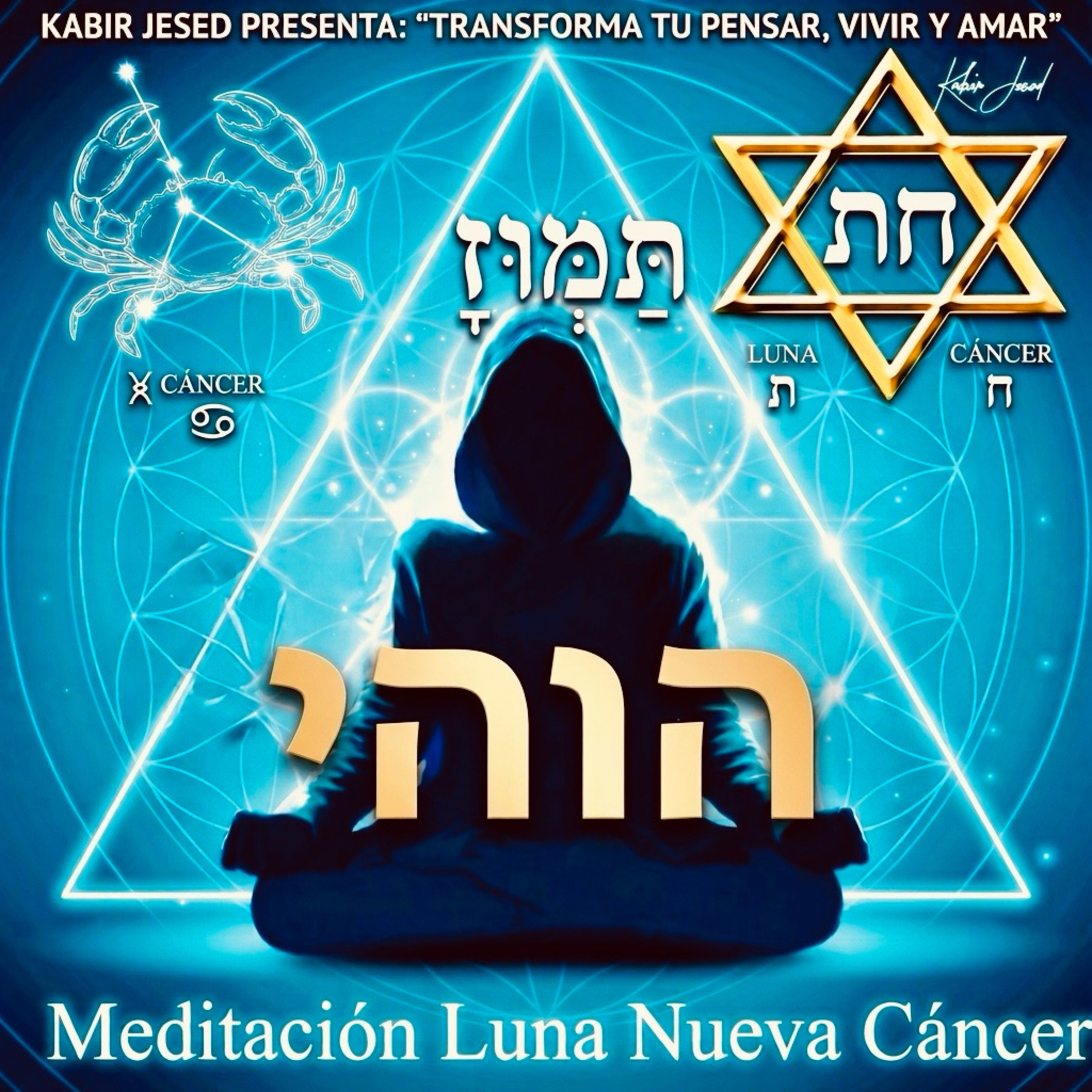 T6 • Infusión Especial | Rosh Jodesh Tamuz | Meditación guiada · Luna Nueva de Cáncer 🌚🕉️ episode artwork