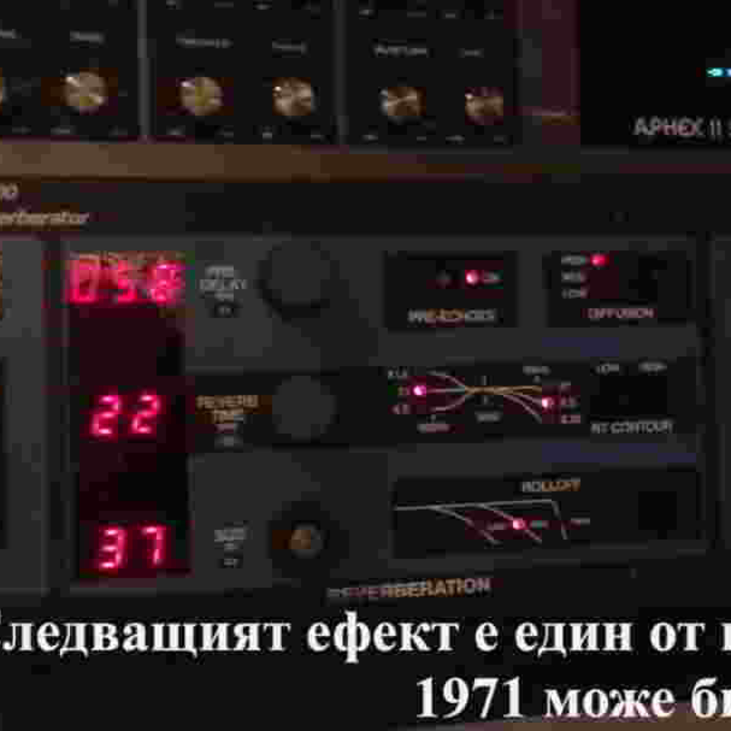 006 Интервю с Tommy Hansen - еп. 3