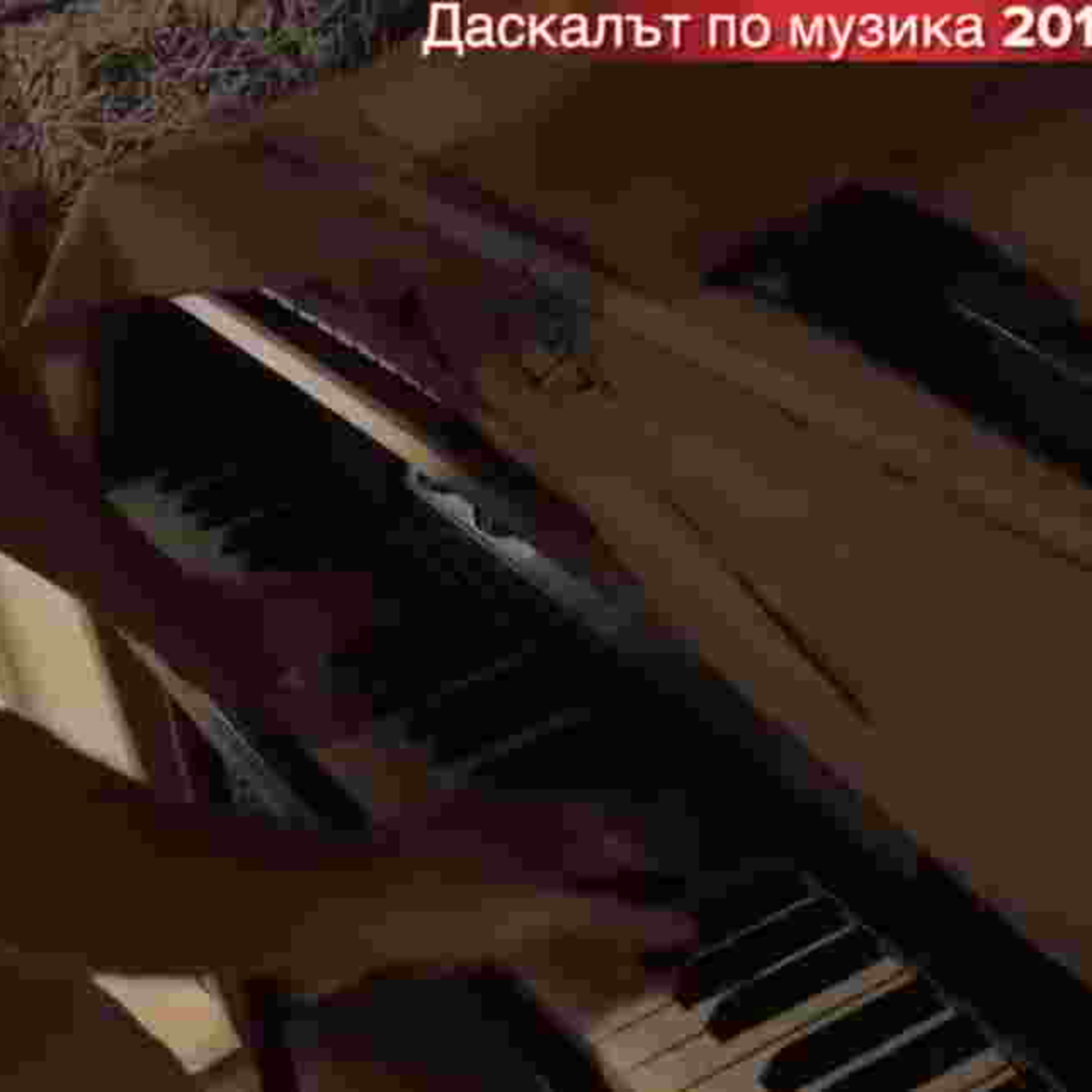 007 Интервю с Tommy Hansen - еп. 4