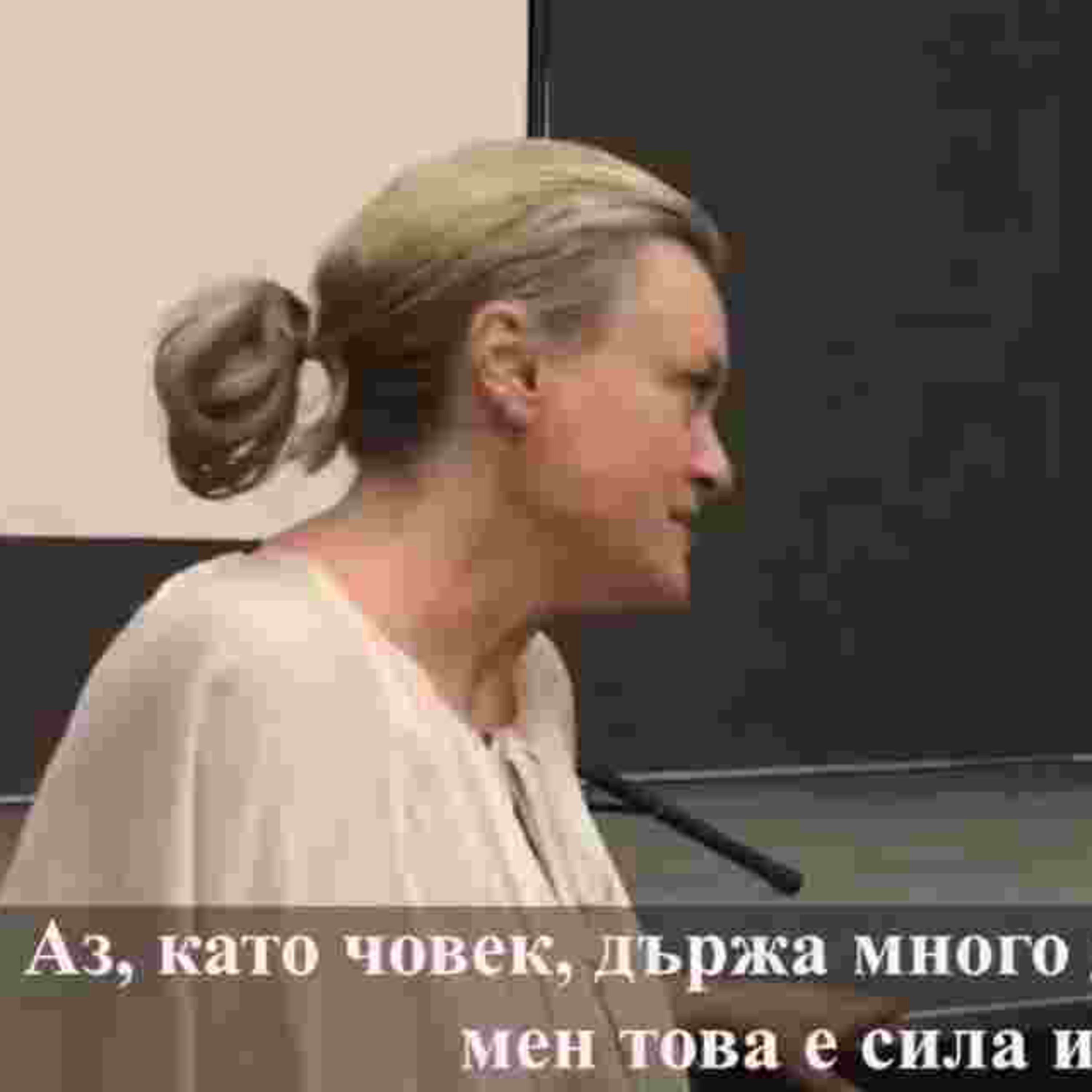 008 Интервю с Веселина Кацарова episode artwork