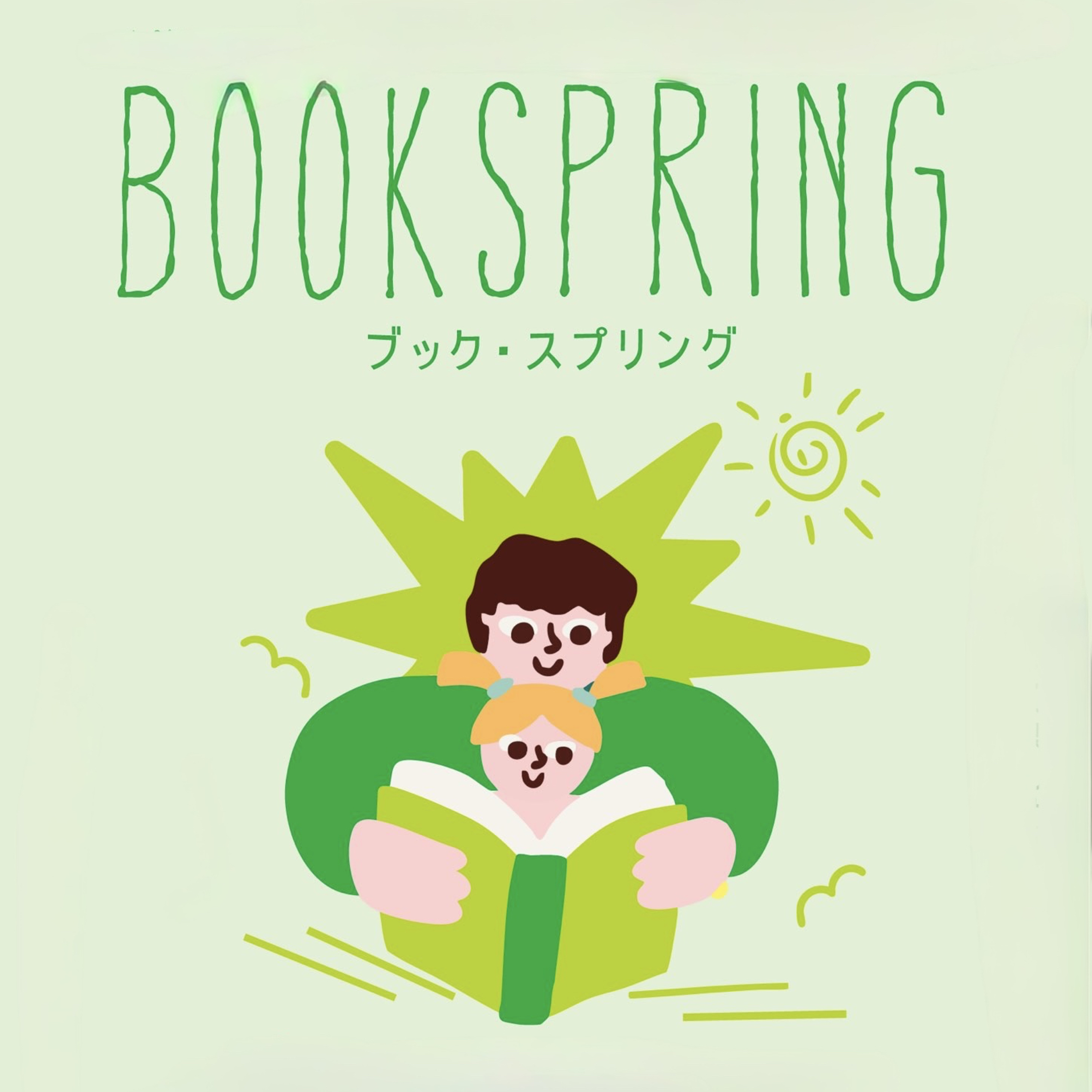 SCB PODCAST(サテライトシティブックスポッドキャスト)