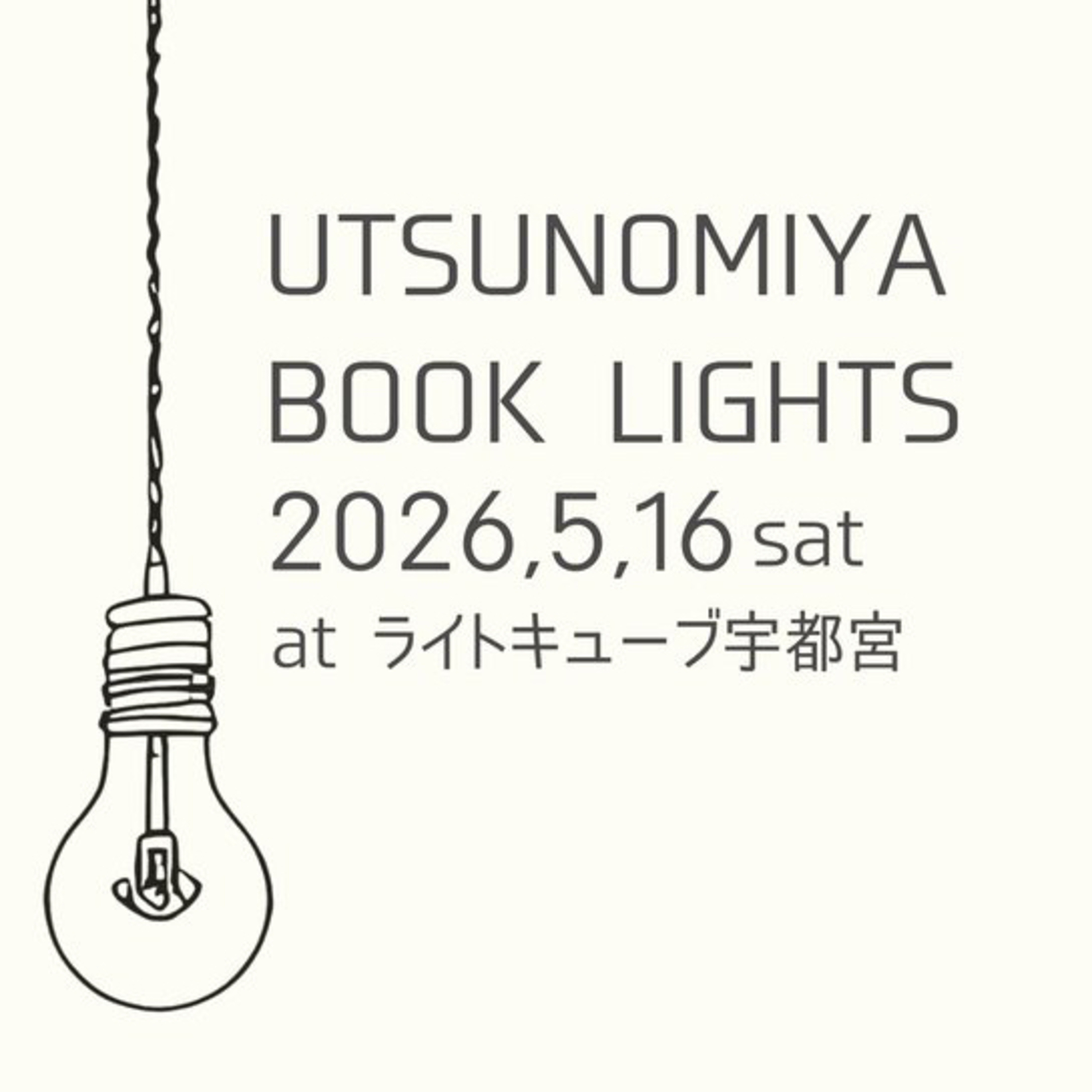 SCB PODCAST(サテライトシティブックスポッドキャスト)