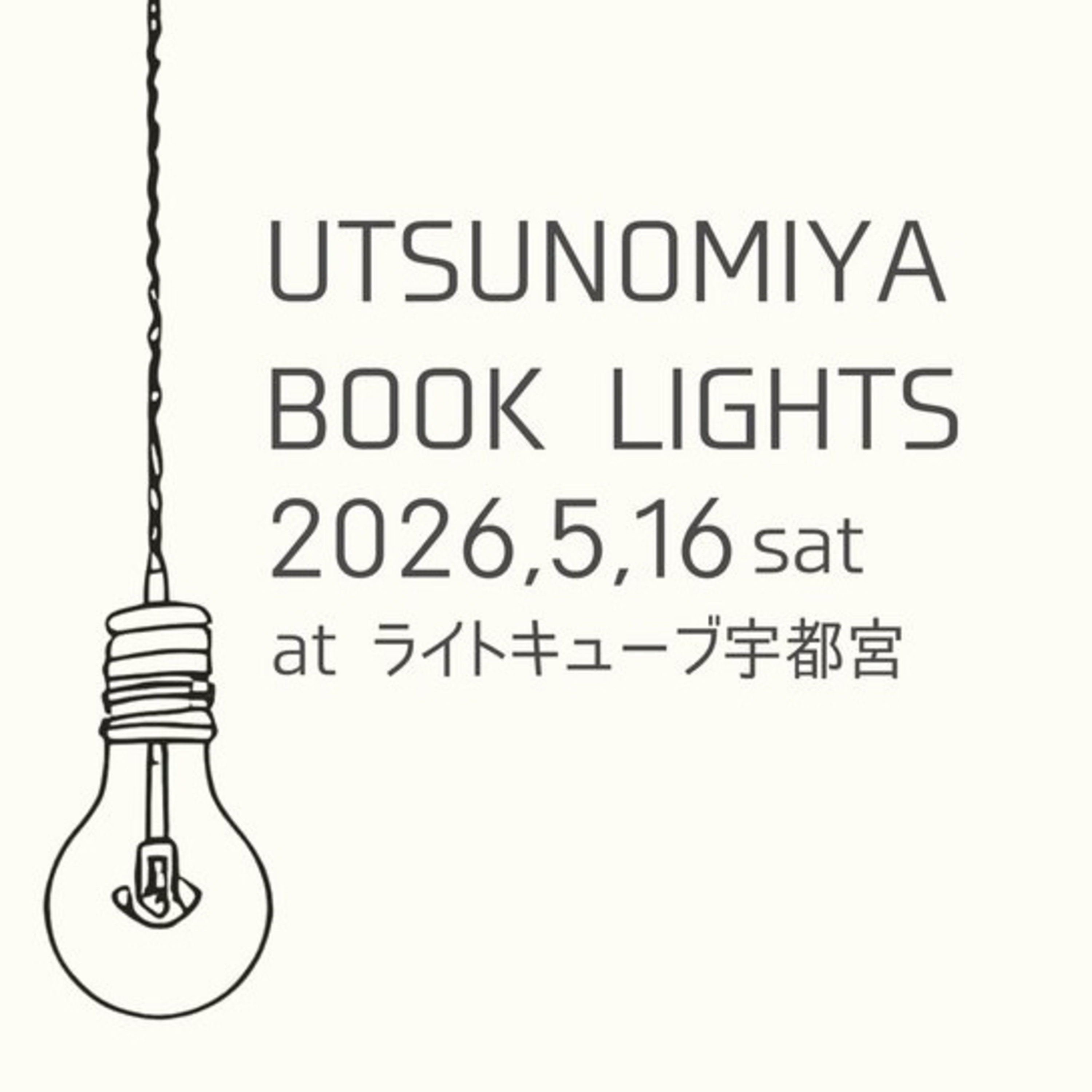 SCB PODCAST(サテライトシティブックスポッドキャスト)