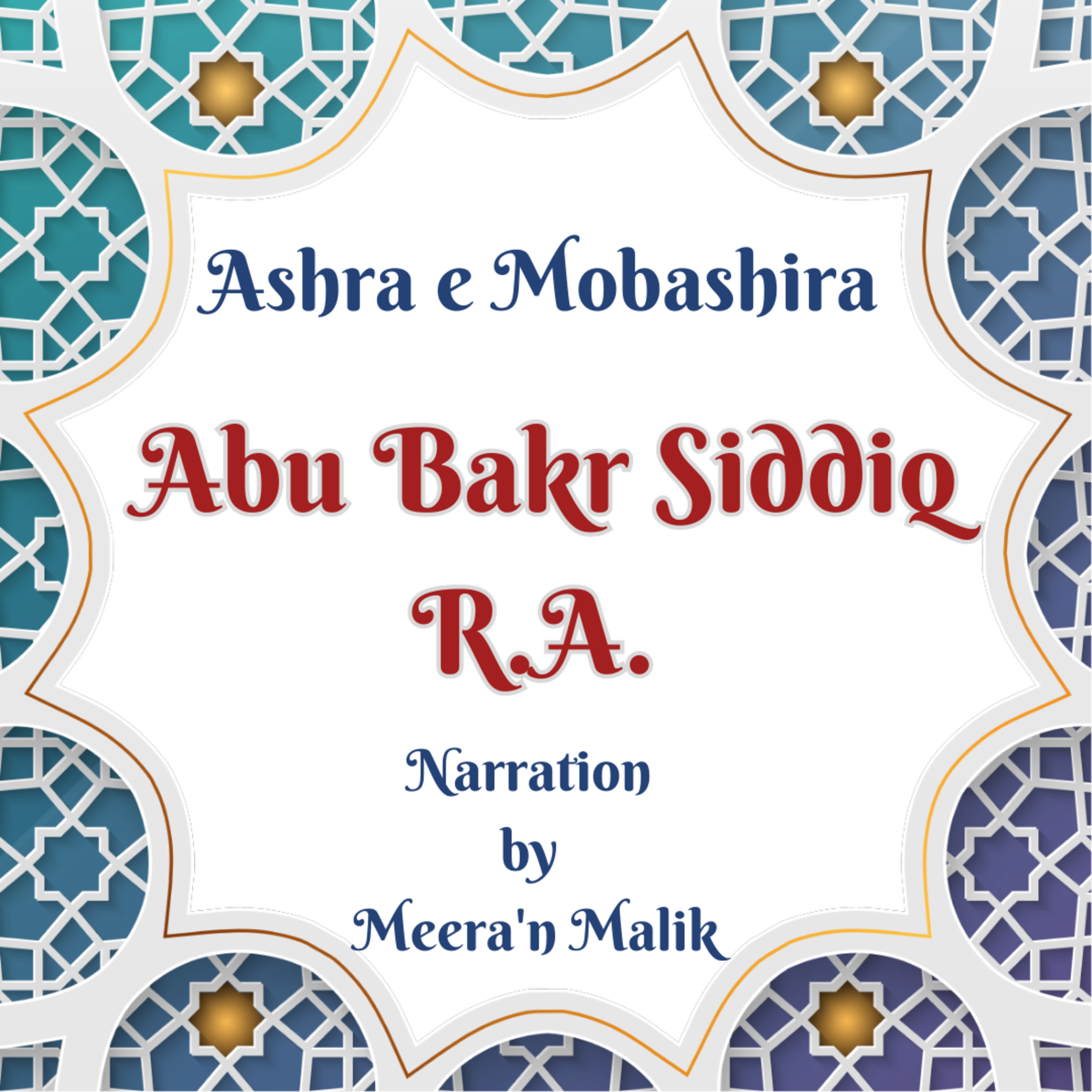 Stories From the Quran by Meera\'n Malik