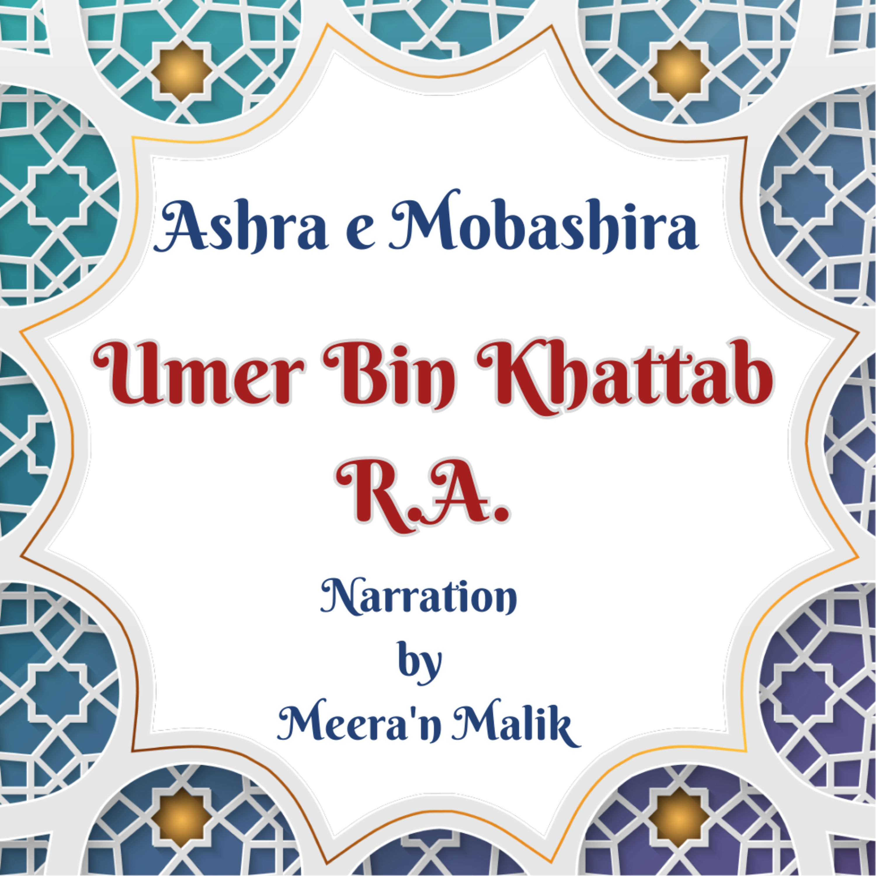 Stories From the Quran by Meera\'n Malik