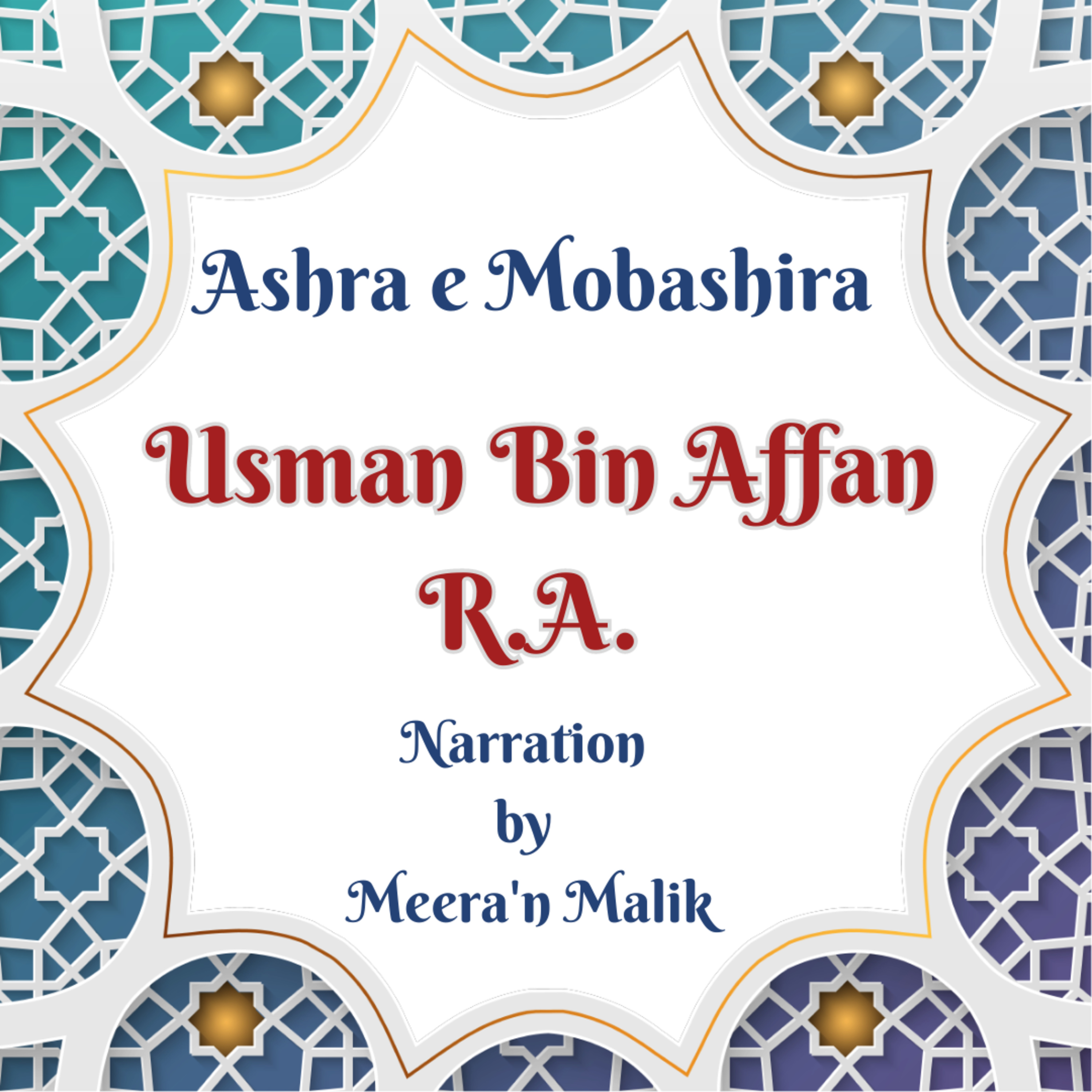 Stories From the Quran by Meera\'n Malik